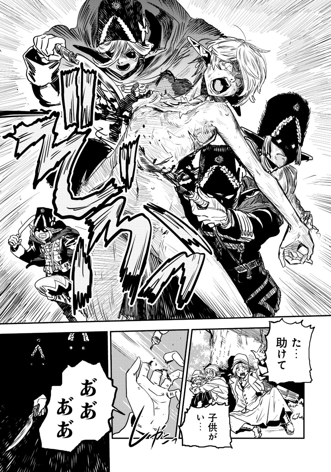 ORUKUSEN OKOKU SHI YABANNA OAK NO KUNI HA, IKA NI SHITE HEIWANA ELF NO KUNI WO NI ITATTA KA Chapter 19 - Page 46
