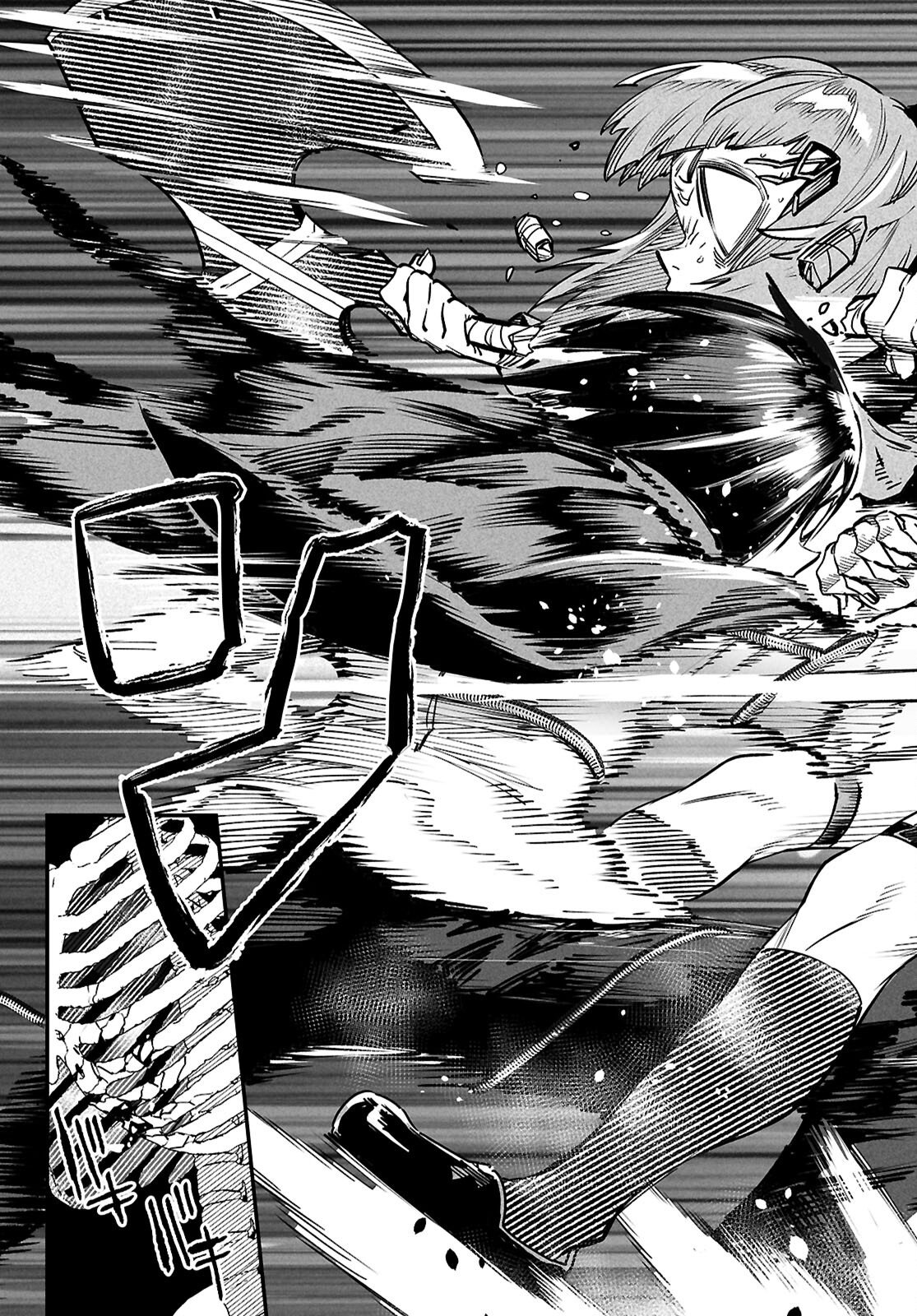 REINCARNATION COLISEUM Chapter 40 page 33 - nihonkuni.com