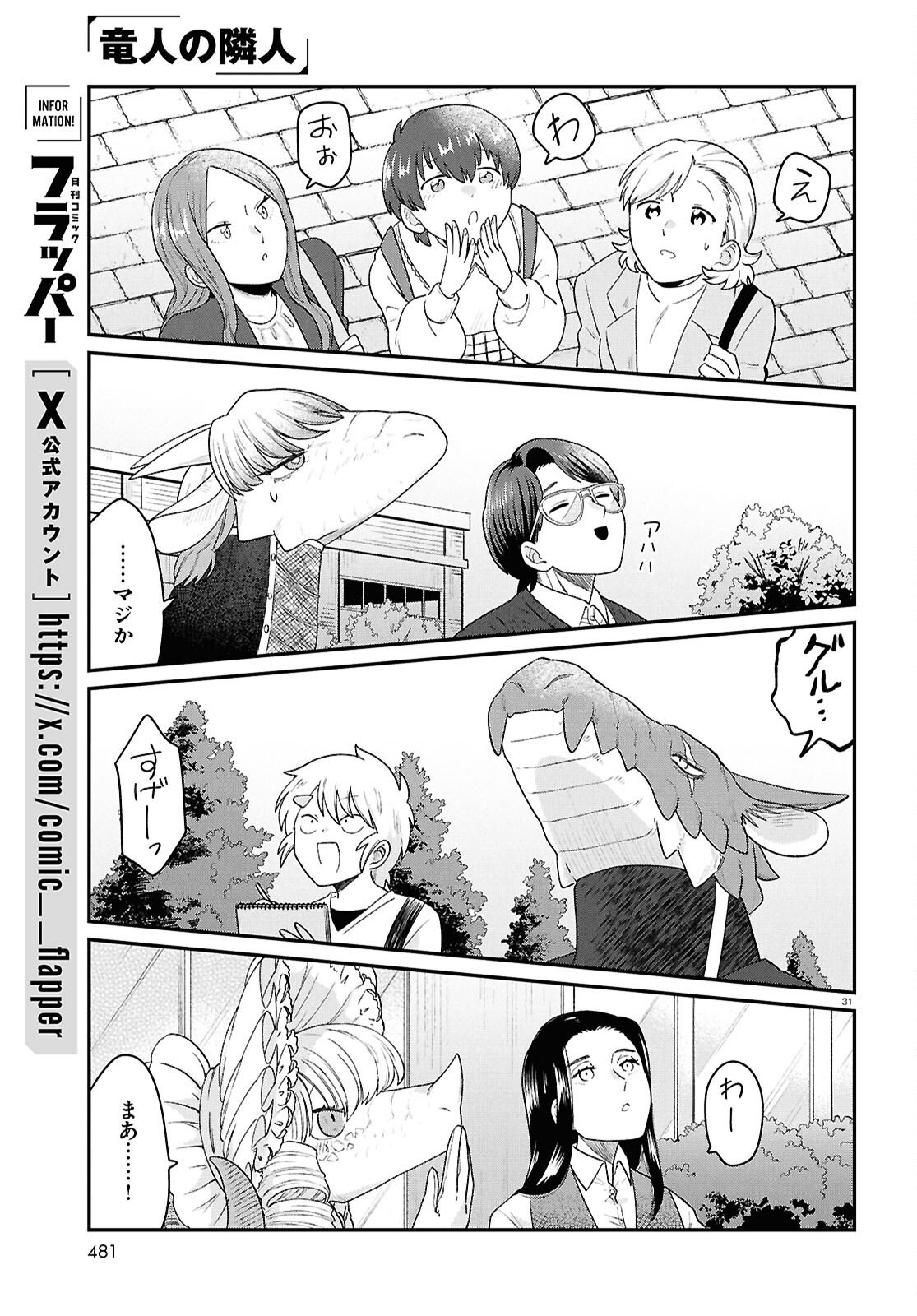 Read RYUJIN NO RINJIN Chapter 15 [High Quality / Full] - Page 31 - nicomanga.com
