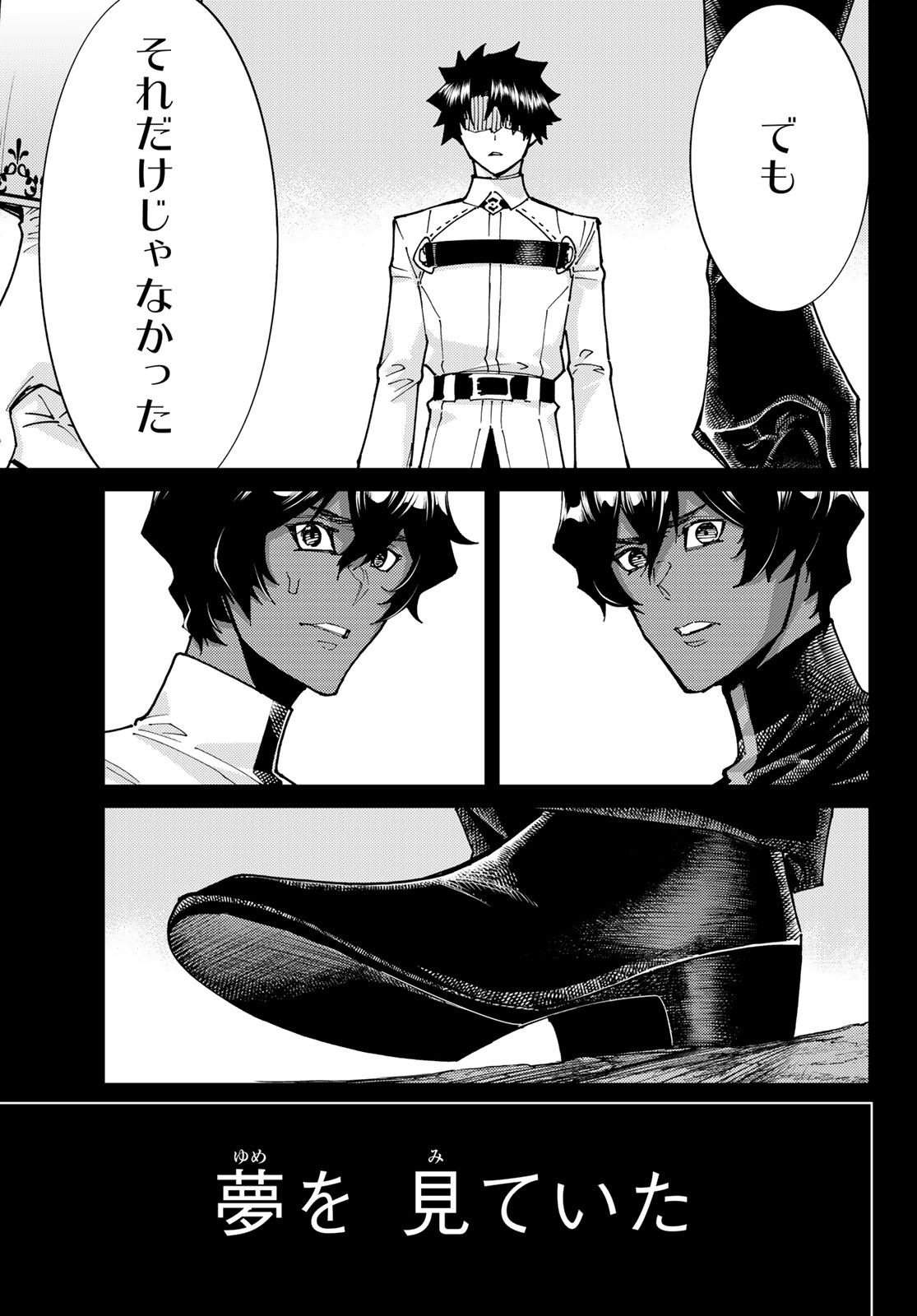 Read FATE/GRAND ORDER -TURAS RÉALTA- RAW Chapter 102 [High Quality / Full] - Page 14 - nicomanga.net