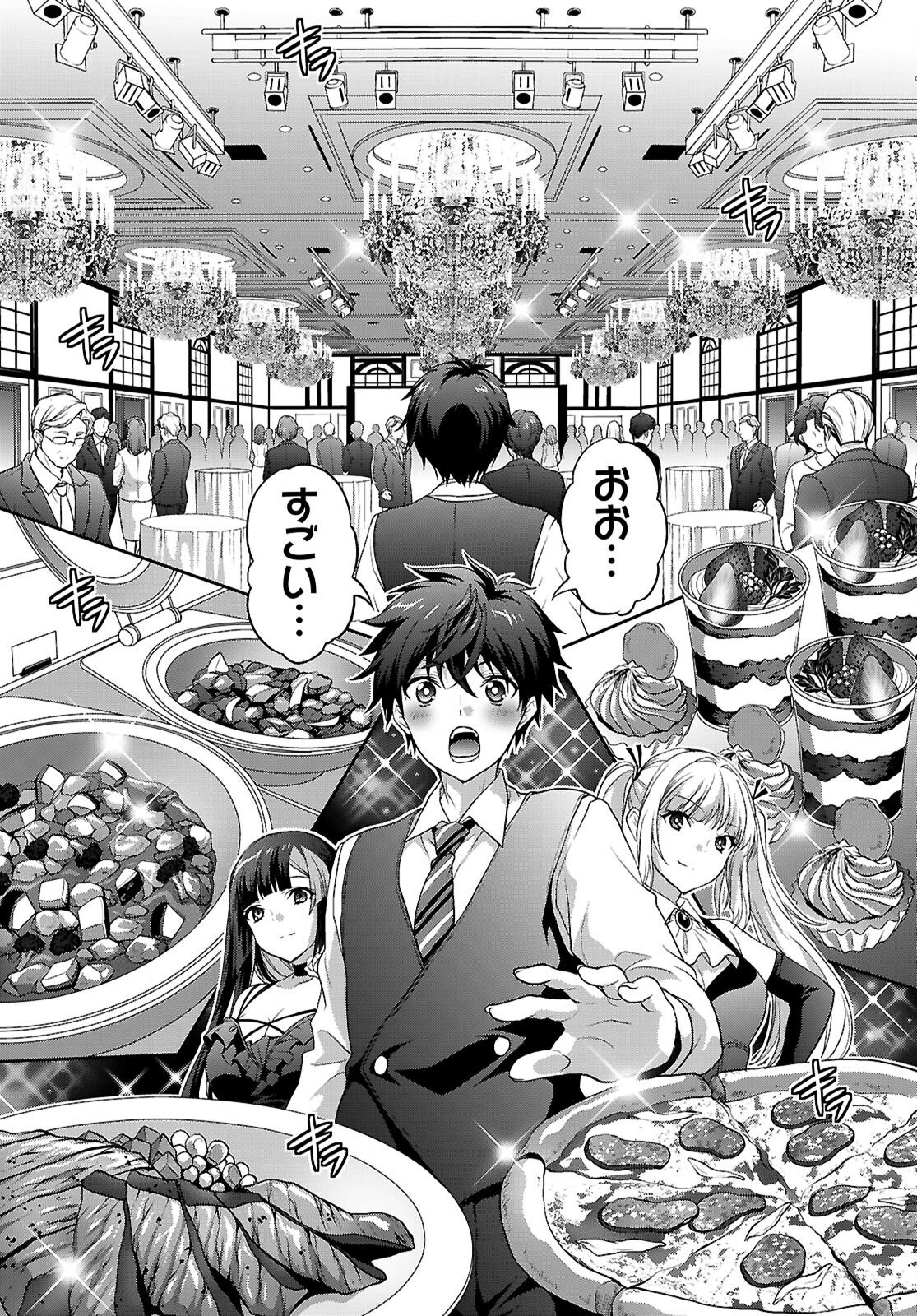 Read TSUKAKU TANTEI TSUTENJI NATSUME Chapter 7 [High Quality / Full] - Page 11 - nicomanga.net