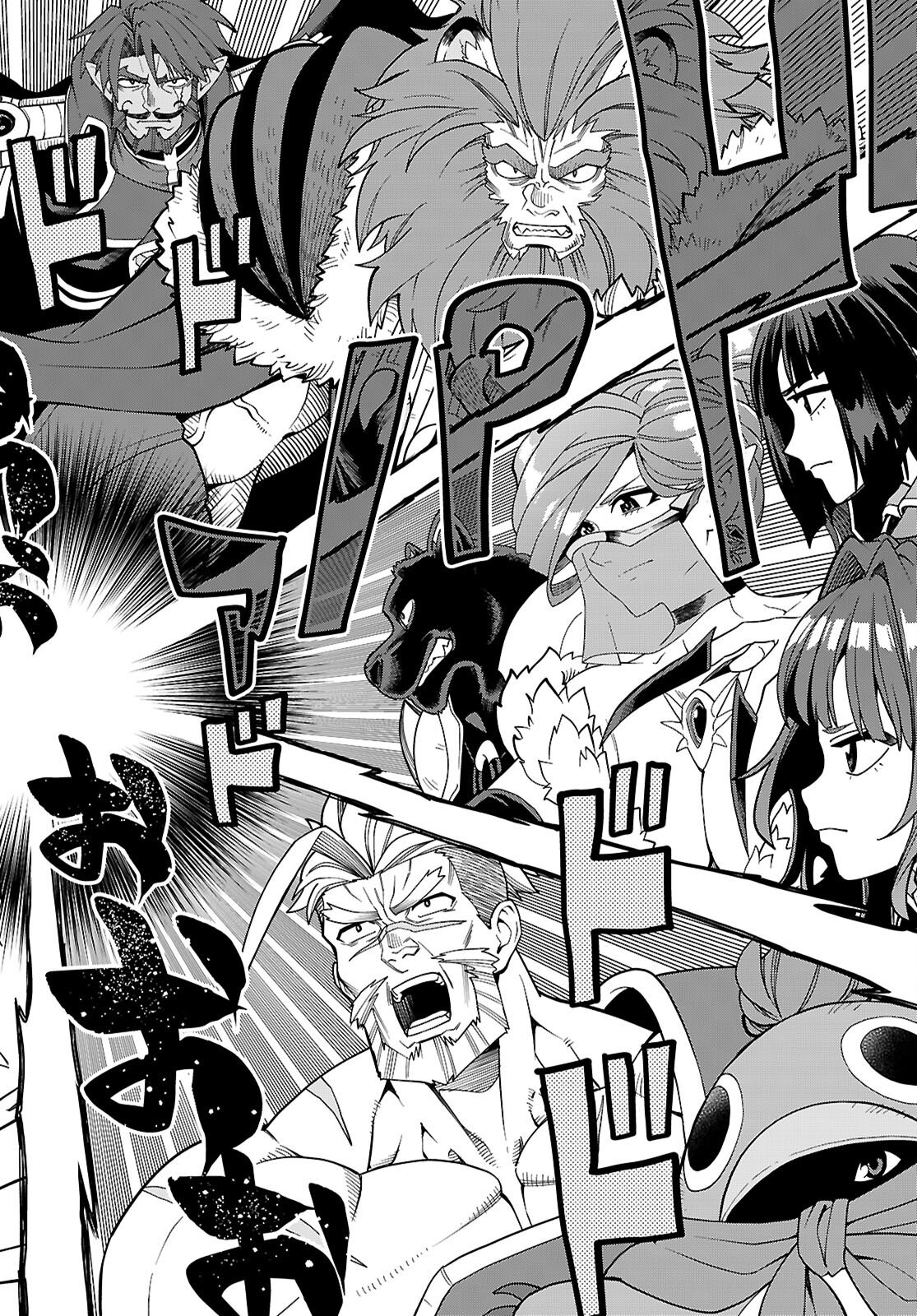 Read Konjiki no Word Master (Manga) Chapter 130 [High Quality / Full] - Page 8 - nicomanga.net