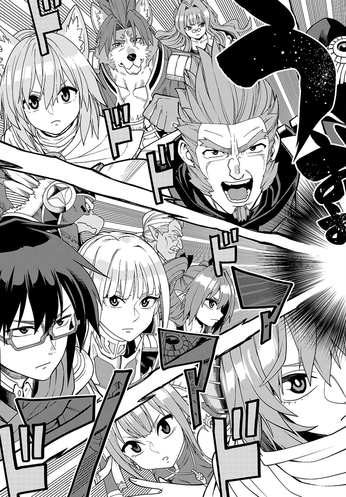 Read Konjiki no Word Master (Manga) Chapter 130 [High Quality / Full] - Page 9 - nicomanga.net