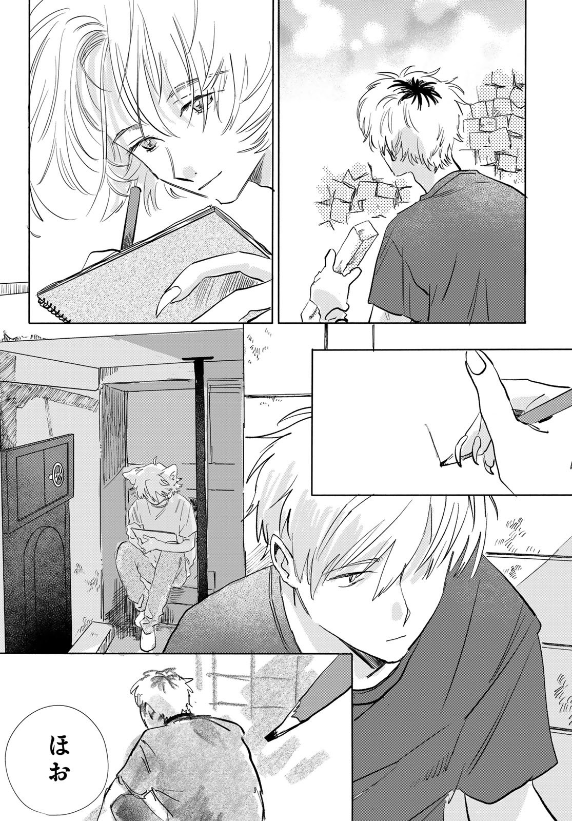 Read YETI, A DAY IN THE LIFE Chapter 10 [High Quality / Full] - Page 6 - nicomanga.net