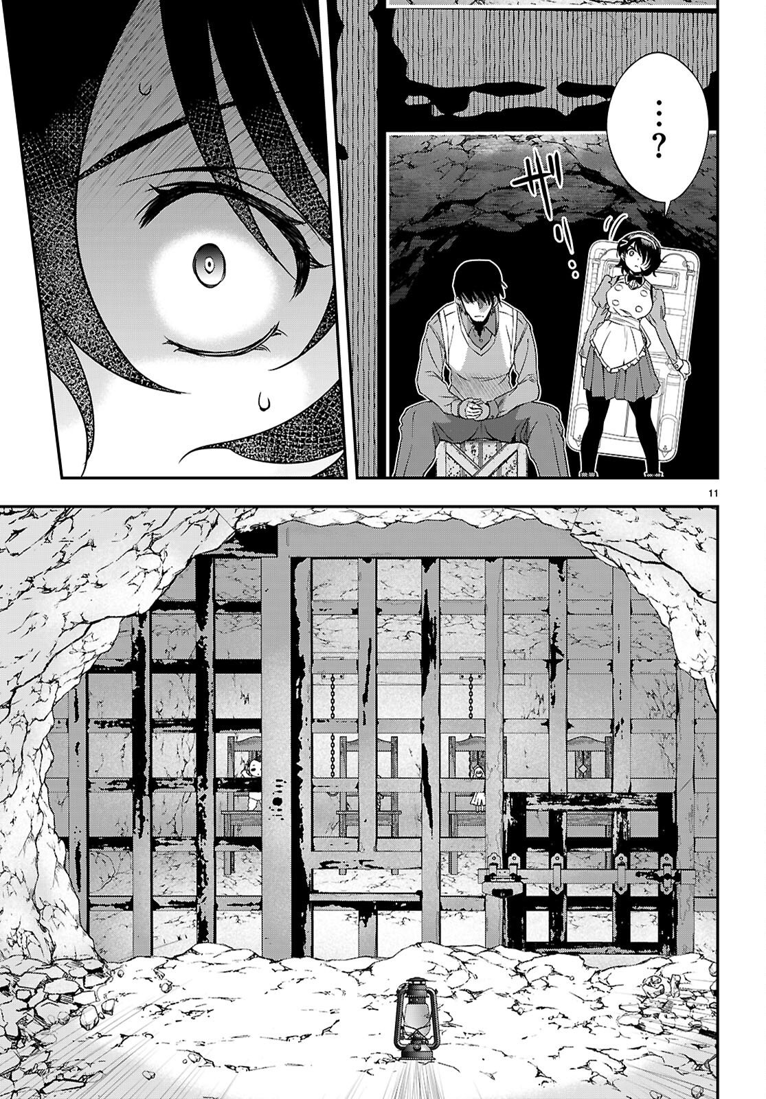 IKKAI TETTAI PARABELLUM Chapter 17 page 11 - nihonkuni.com
