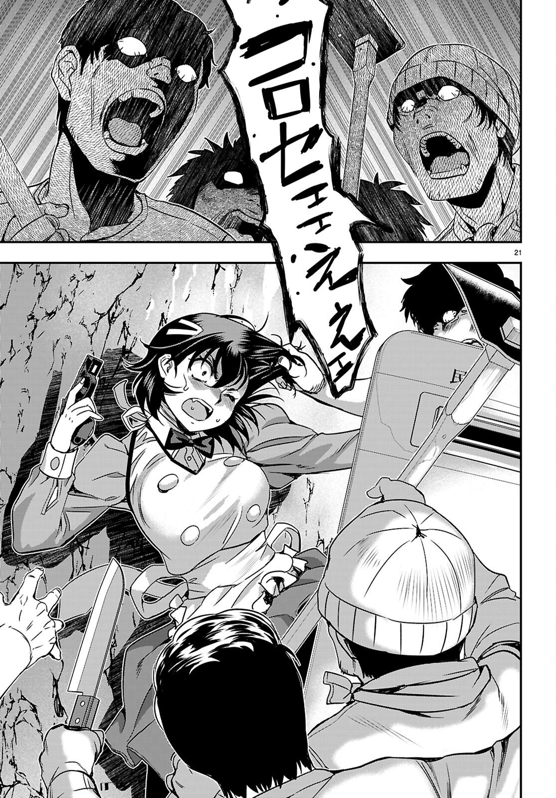 IKKAI TETTAI PARABELLUM Chapter 17 page 21 - nihonkuni.com