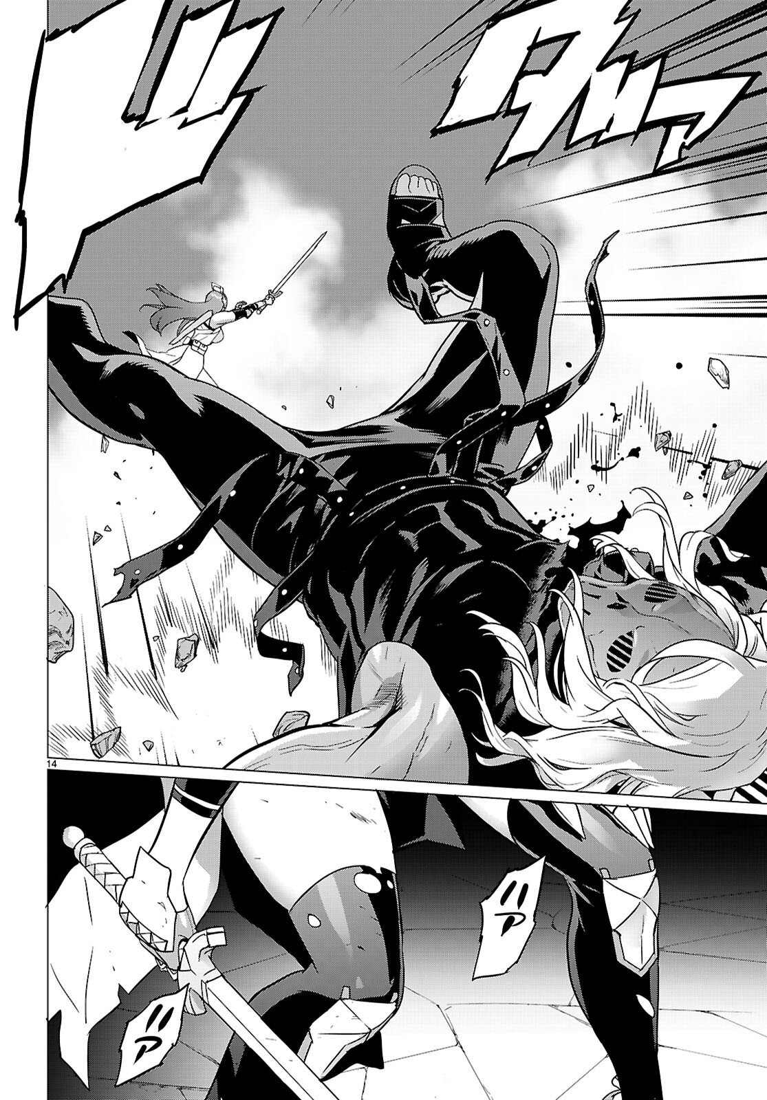 Read TRIAGE X -RAW Chapter 182 [High Quality / Full] - Page 14 - nicomanga.com