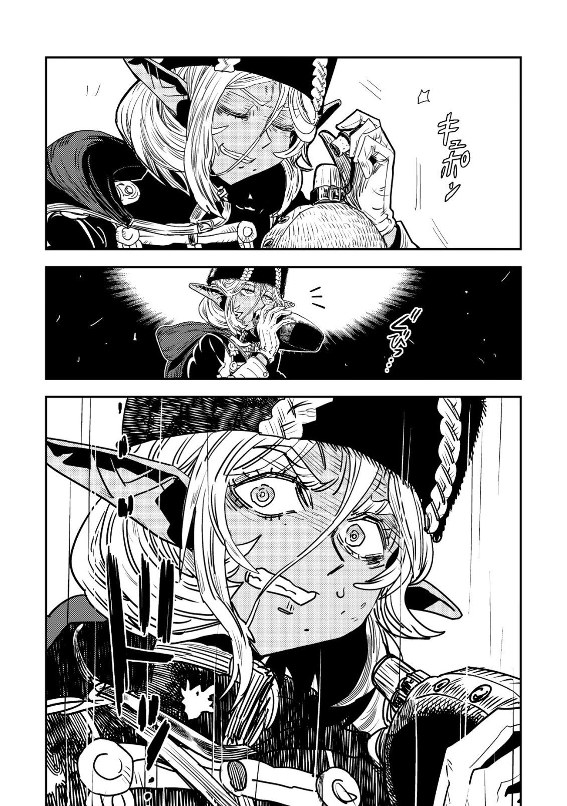 ORUKUSEN OKOKU SHI YABANNA OAK NO KUNI HA, IKA NI SHITE HEIWANA ELF NO KUNI WO NI ITATTA KA Chapter 19 - Page 61