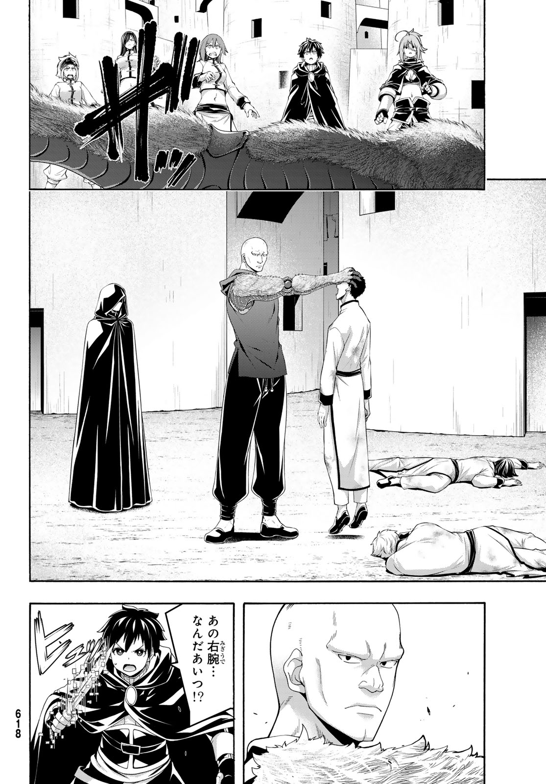 Read 100-MAN NO INOCHI NO UE NI ORE WA TATTE IRU Chapter 119 [High Quality / Full] - Page 10 - nicomanga.net