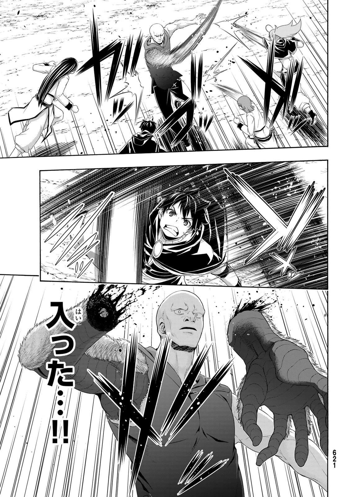 Read 100-MAN NO INOCHI NO UE NI ORE WA TATTE IRU Chapter 119 [High Quality / Full] - Page 13 - nicomanga.net
