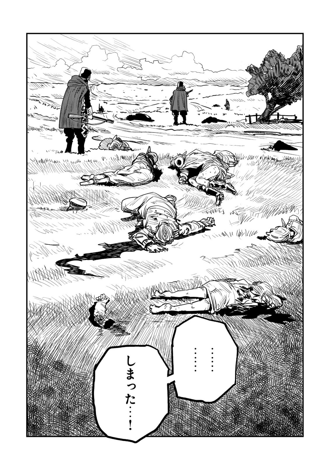 ORUKUSEN OKOKU SHI YABANNA OAK NO KUNI HA, IKA NI SHITE HEIWANA ELF NO KUNI WO NI ITATTA KA Chapter 19 - Page 62