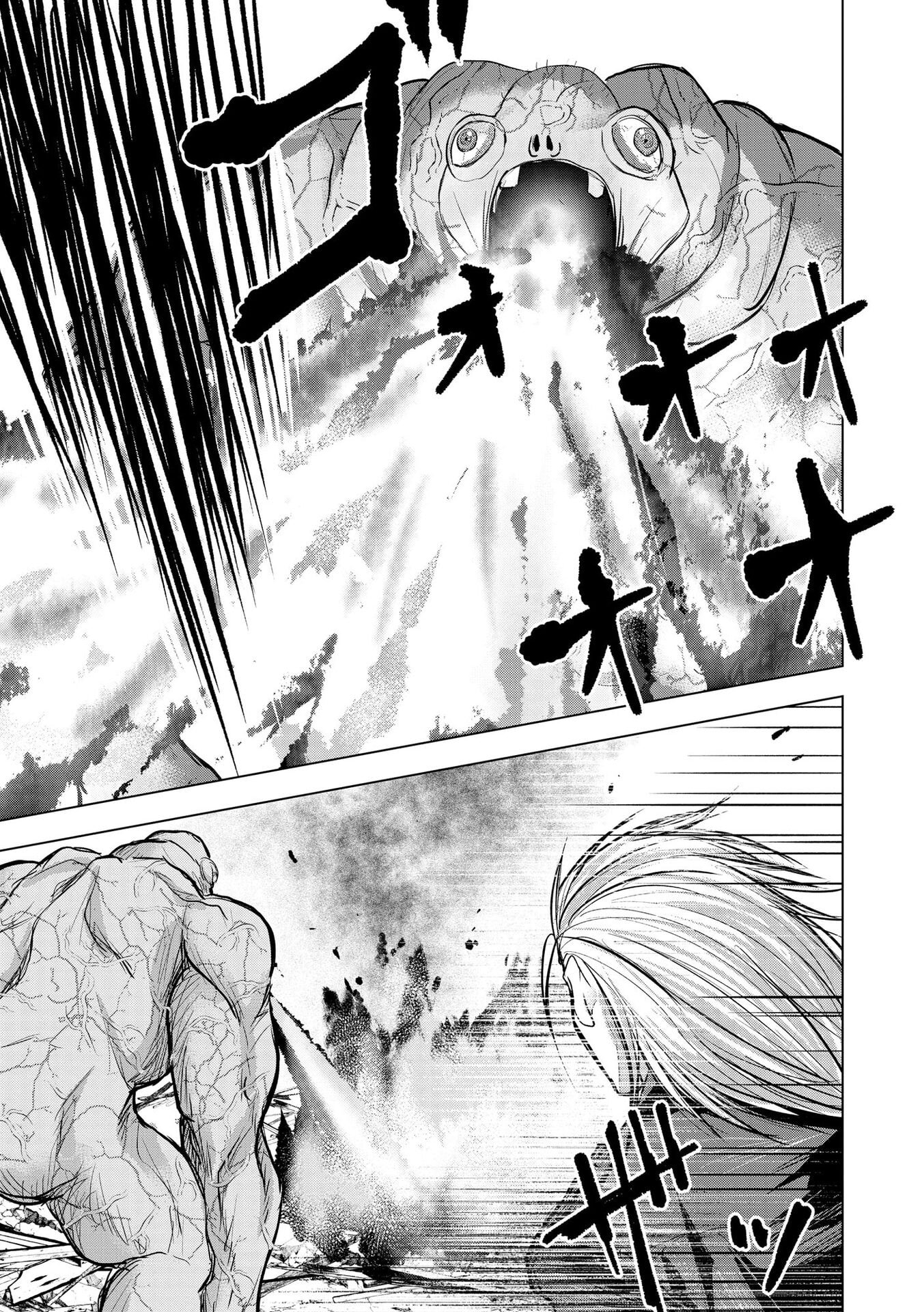 SATSUJIN PIERROT NO SHITSUMON Chapter 32 page 19 - nihonkuni.com