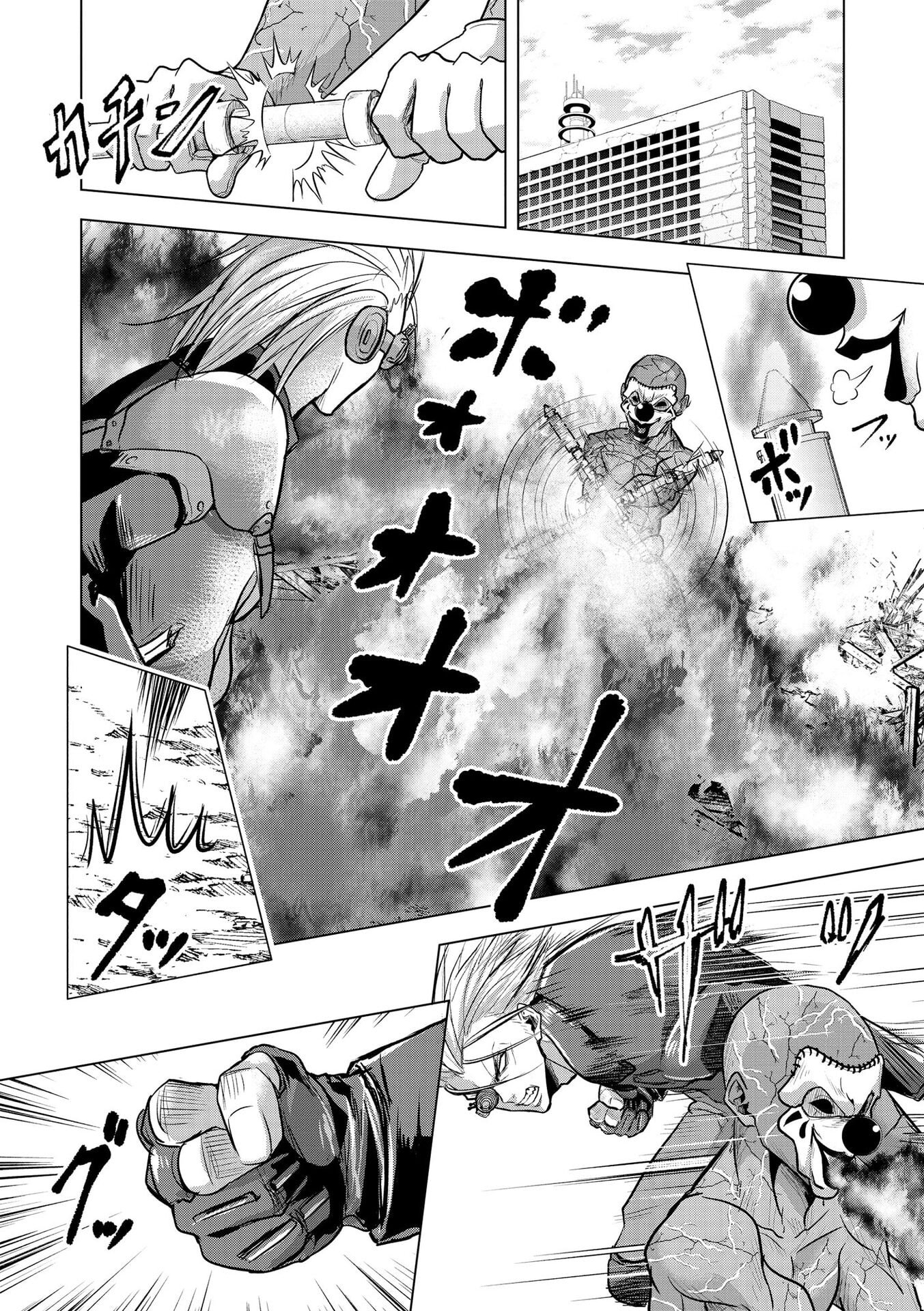 SATSUJIN PIERROT NO SHITSUMON Chapter 33 page 10 - nihonkuni.com