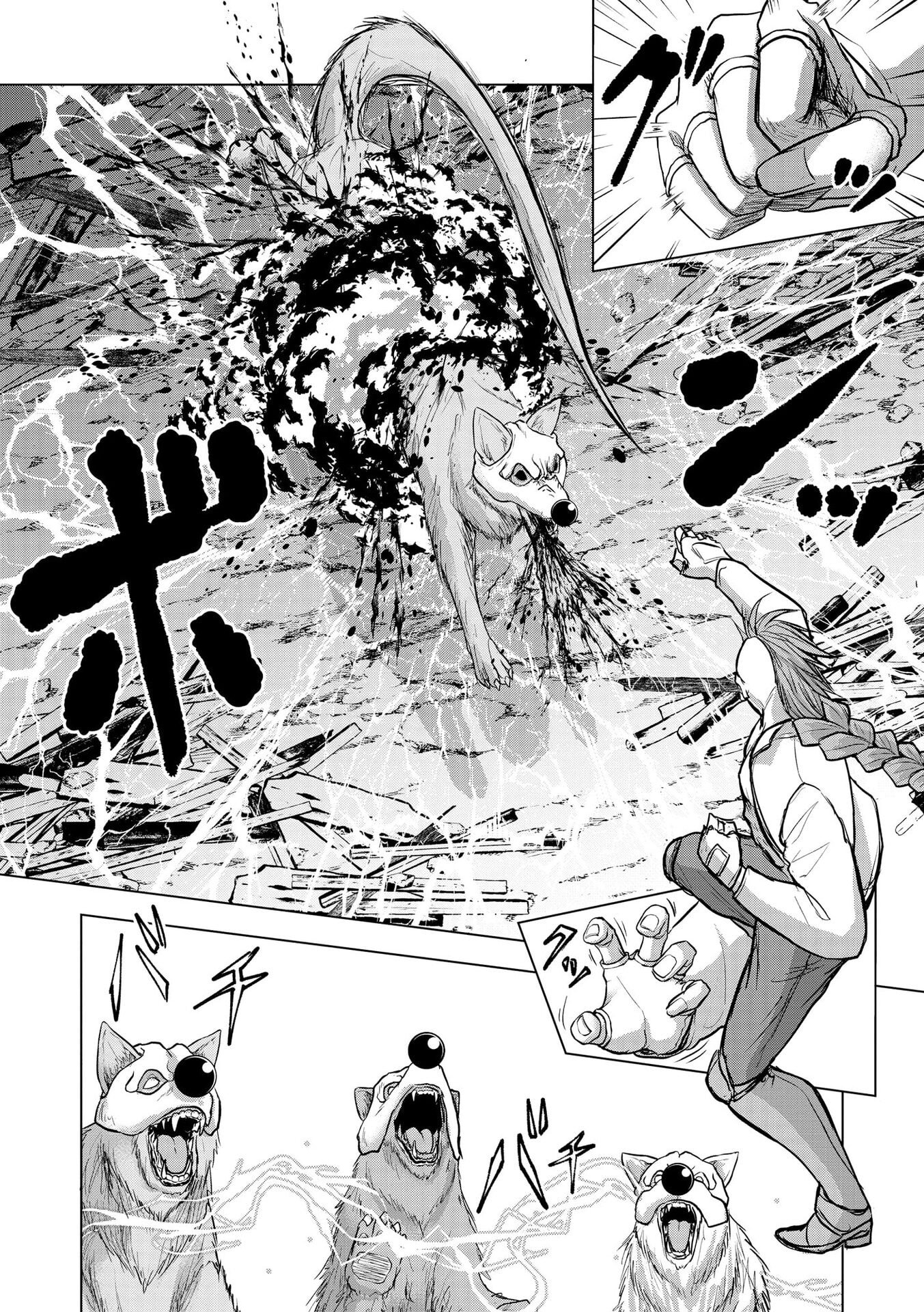 SATSUJIN PIERROT NO SHITSUMON Chapter 34 page 6 - nihonkuni.com