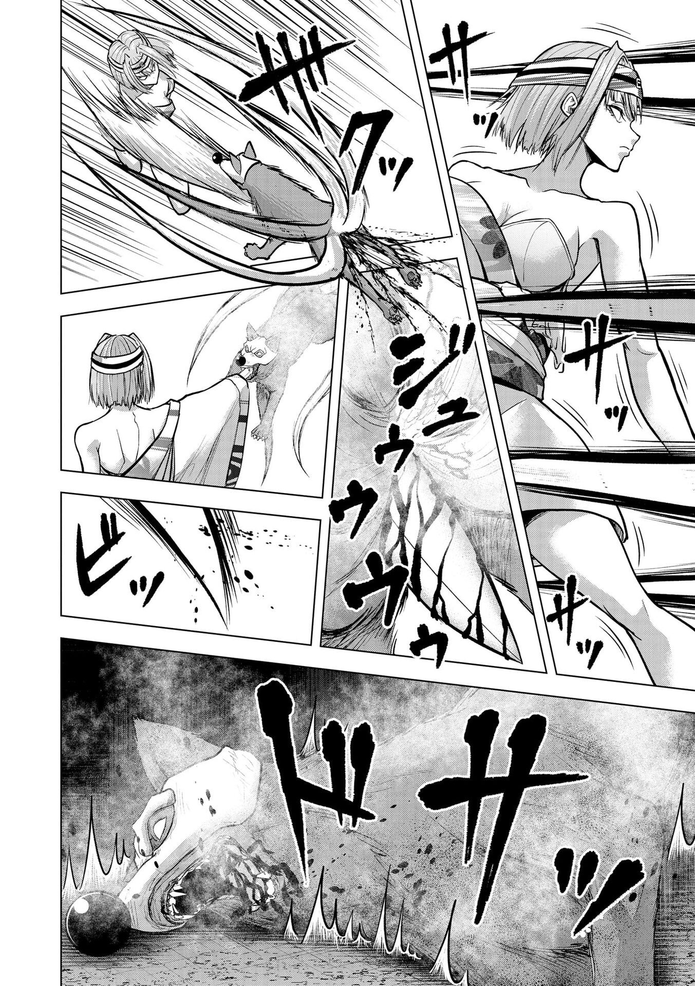 SATSUJIN PIERROT NO SHITSUMON Chapter 34 page 18 - nihonkuni.com