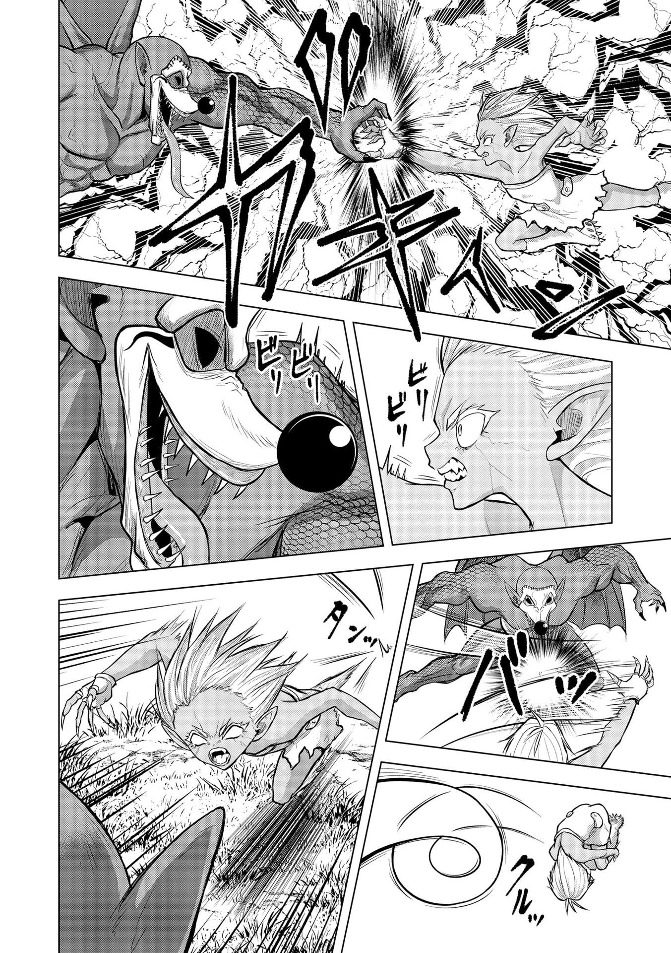SATSUJIN PIERROT NO SHITSUMON Chapter 36 page 14 - nihonkuni.com