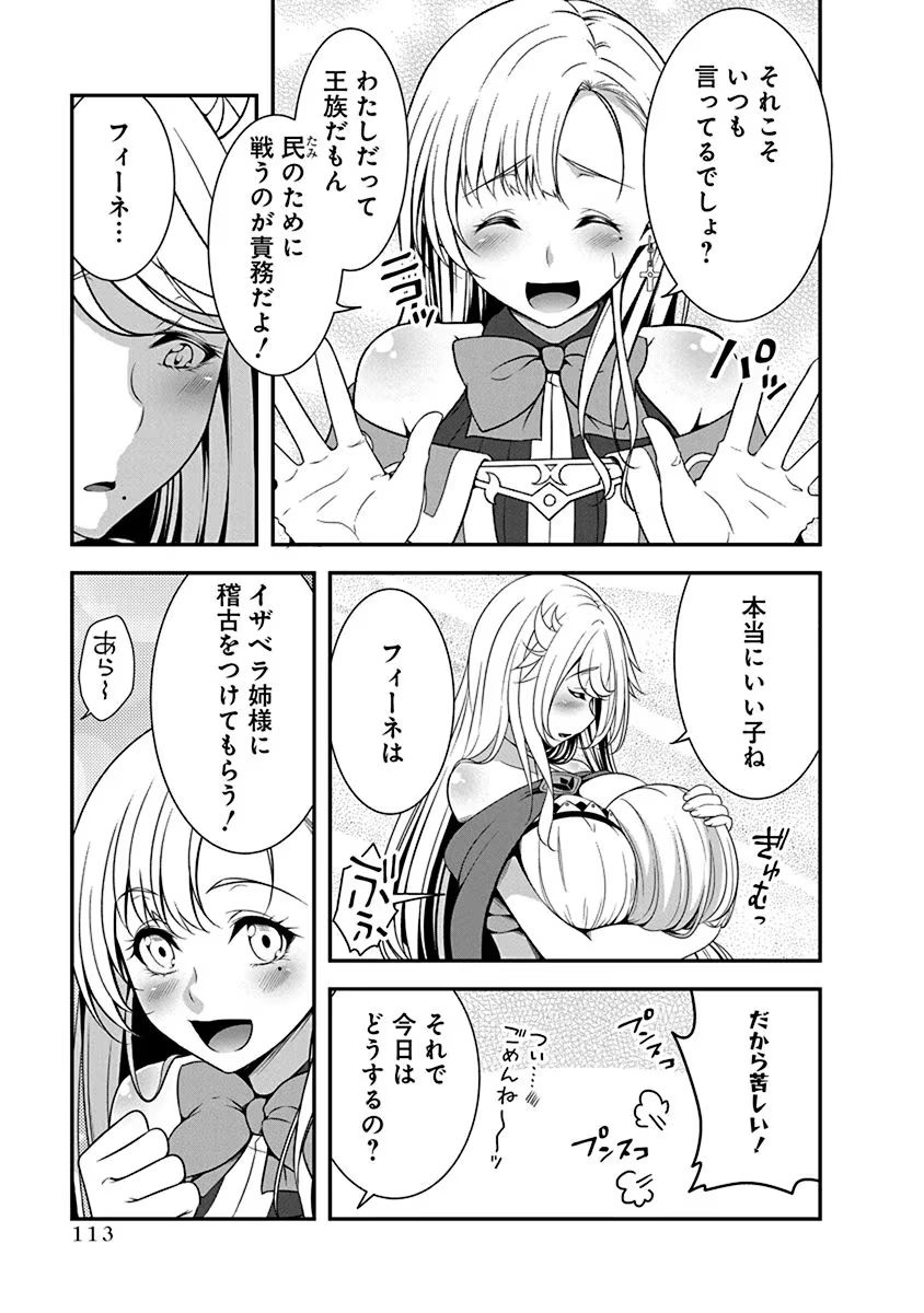 TENSEI MAOU TO PONKOTSU YUUSHA: MAOU WA KAKKO YOKU TAOSARETAI NO NI, YUUSHA GA SUGU ZENMETSU SHIYAGARU Chapter 4.1 page 9 - nihonkuni.com