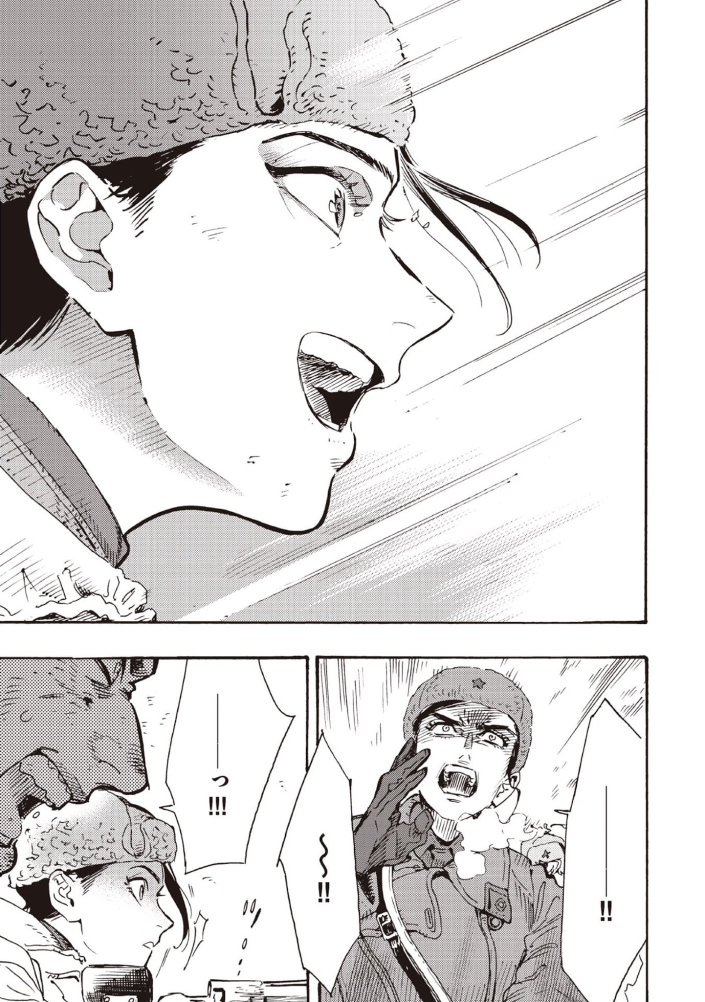 DOUSHI SHOUJO YO, TEKI WO UTE Chapter 10 page 11 - nihonkuni.com