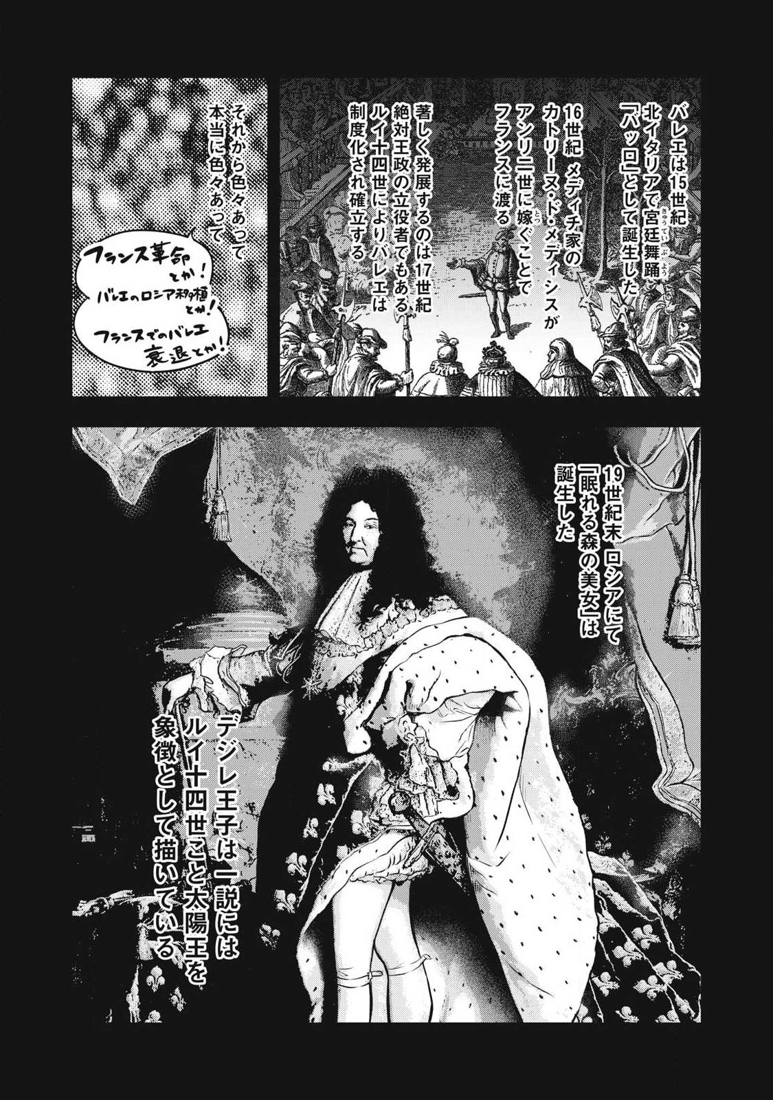 Read TOI TOI TOI Chapter 27 [High Quality / Full] - Page 1 - nicomanga.com