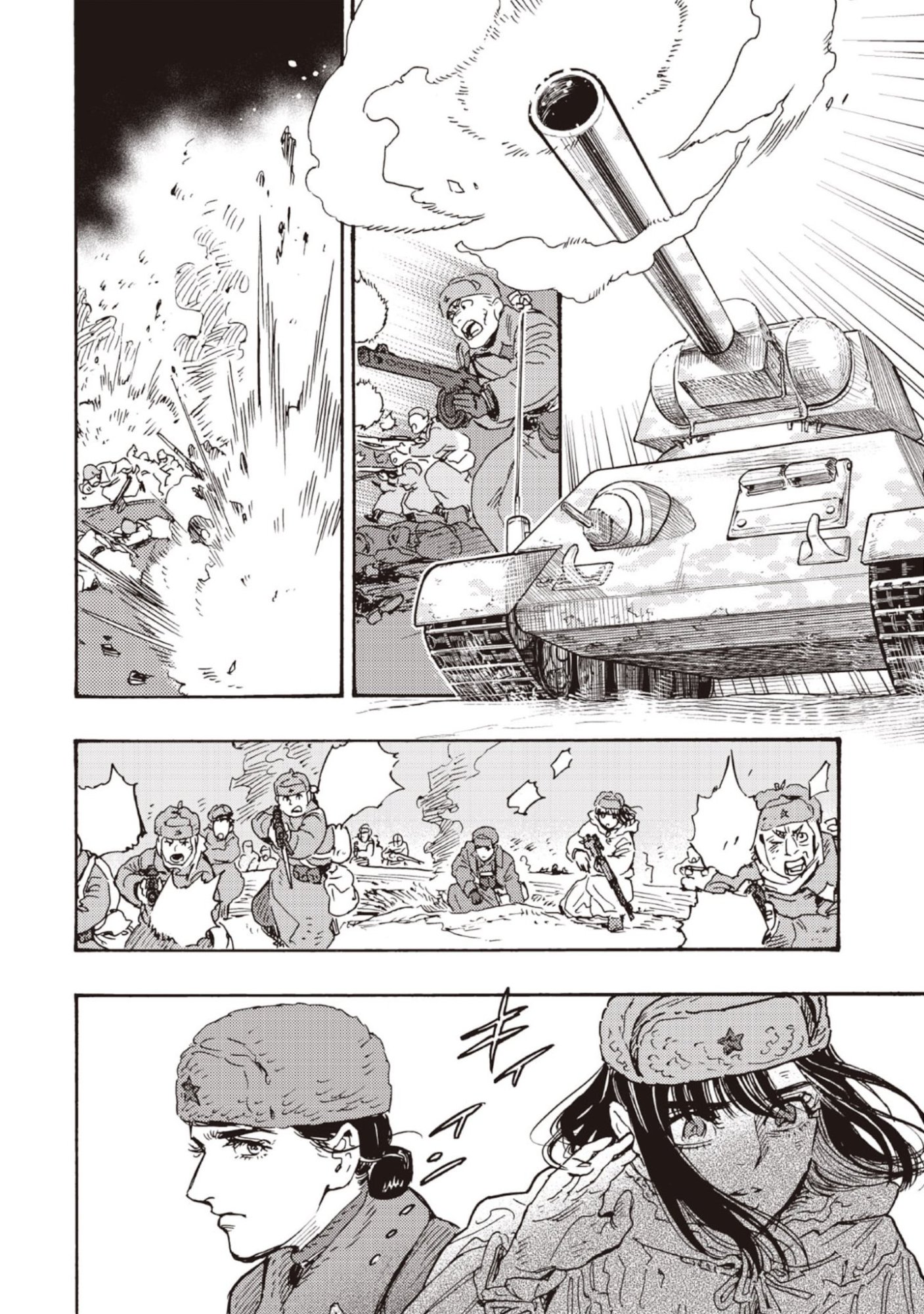 DOUSHI SHOUJO YO, TEKI WO UTE Chapter 10 page 28 - nihonkuni.com