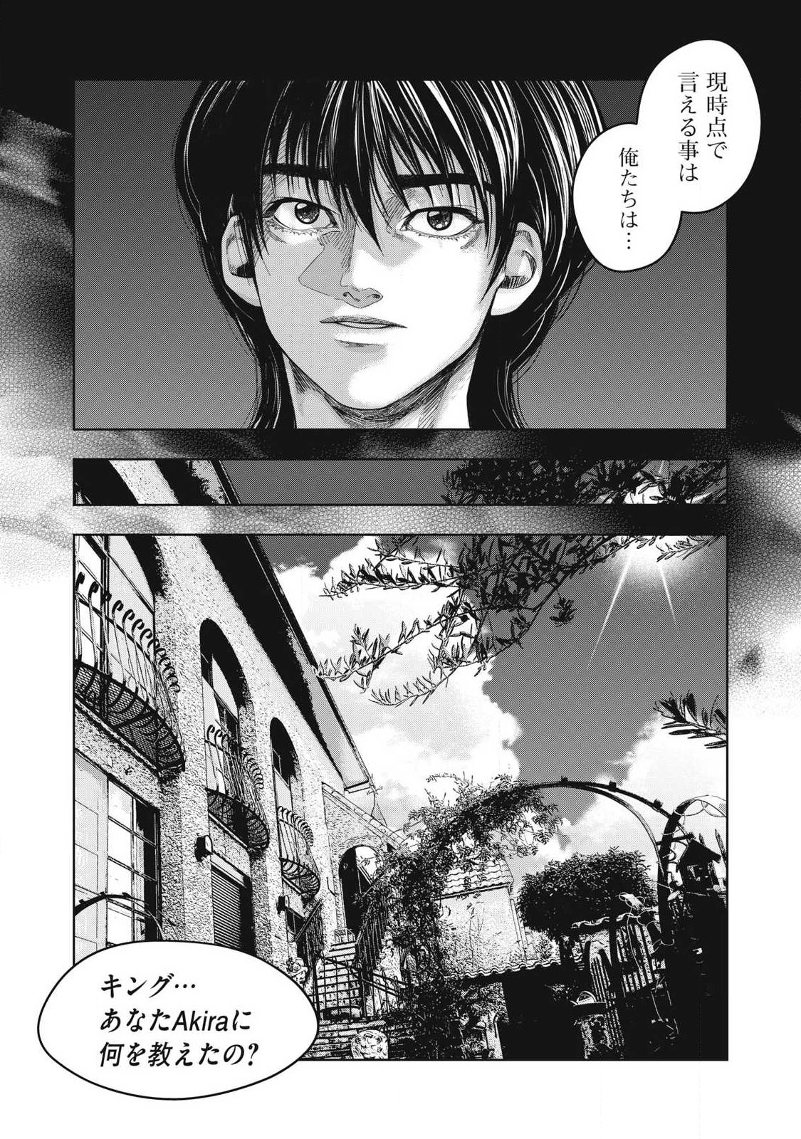 Read TOI TOI TOI Chapter 27 [High Quality / Full] - Page 4 - nicomanga.com