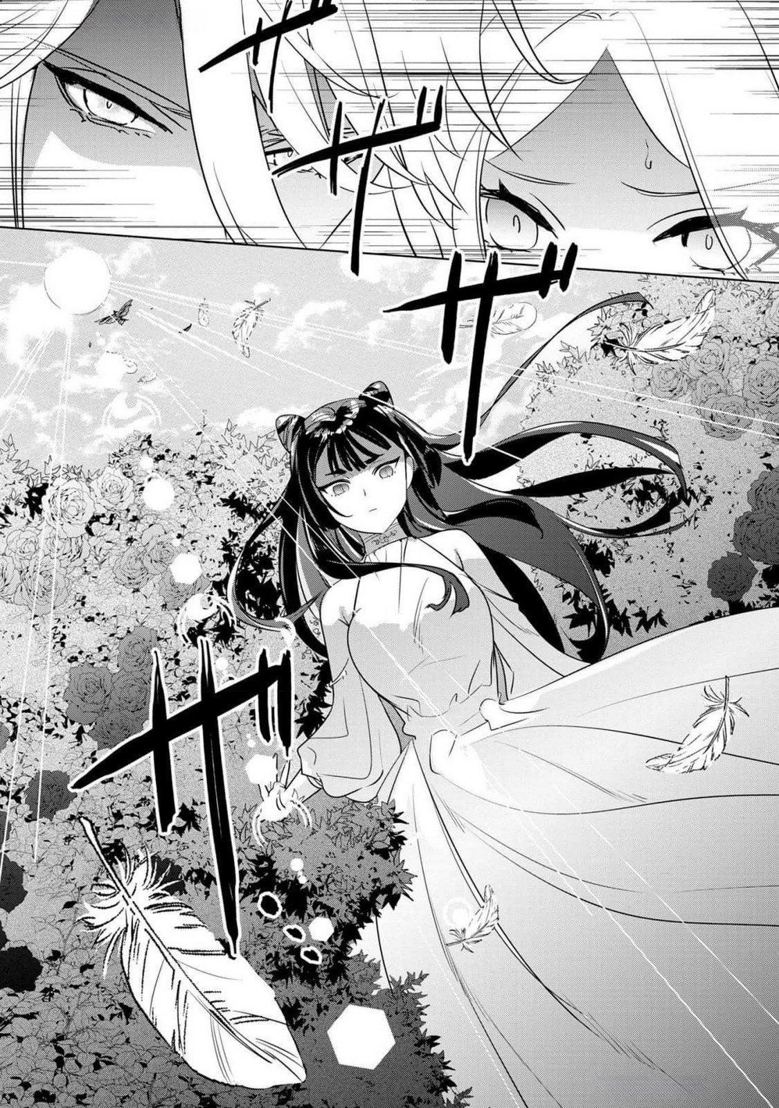 KONYAKUSHA GA UWAKI SHITE IRU YOU NANDESU KEDO WATASHI WA HAYARI NO AKUYAKU REIJOU TTE KOTO DEATTEMASU KA? Chapter 38 page 21 - nihonkuni.com