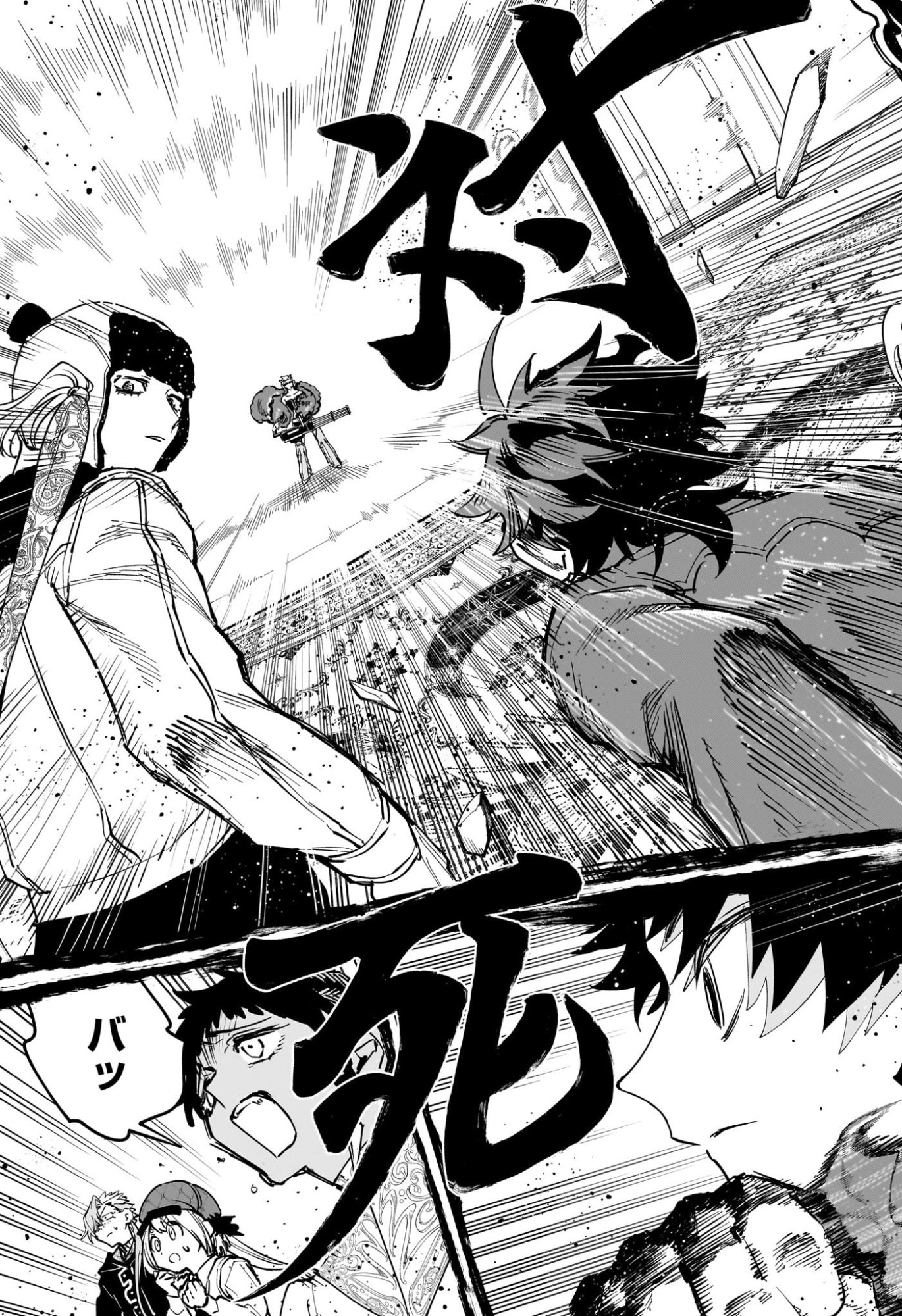 Read MADAN NO ICHI Chapter 81 [High Quality / Full] - Page 13 - nicomanga.com