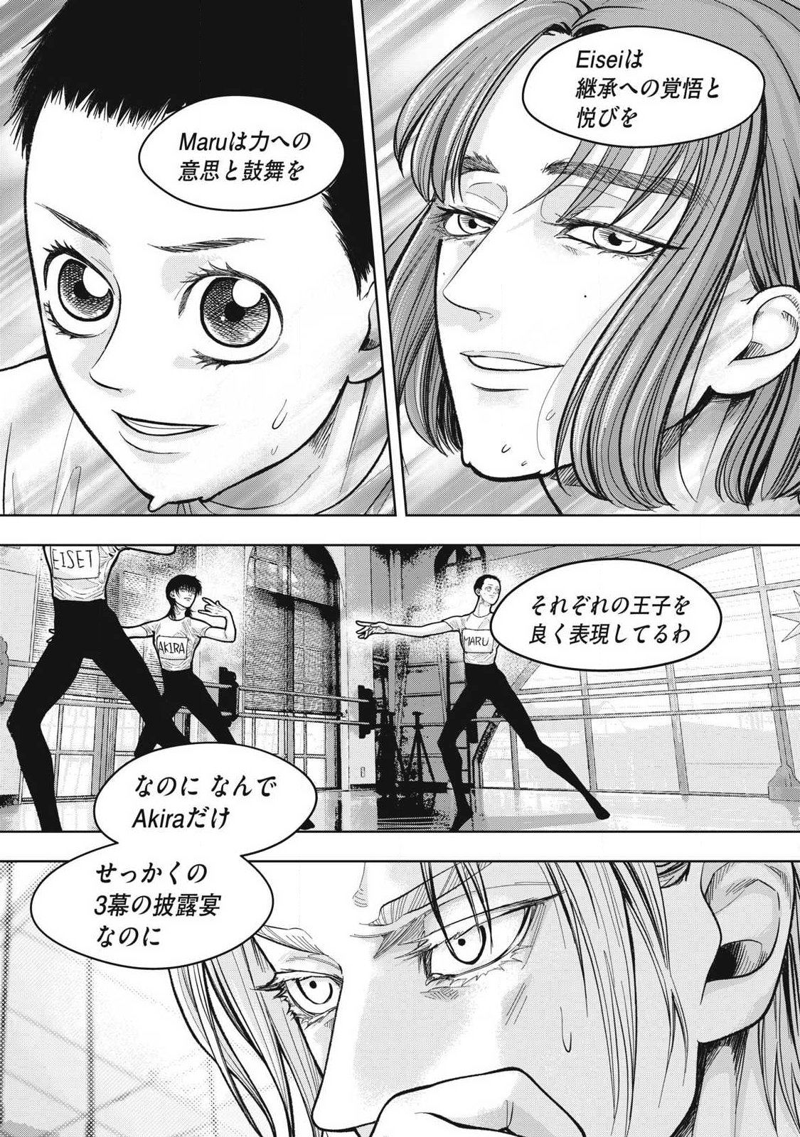 Read TOI TOI TOI Chapter 27 [High Quality / Full] - Page 5 - nicomanga.com