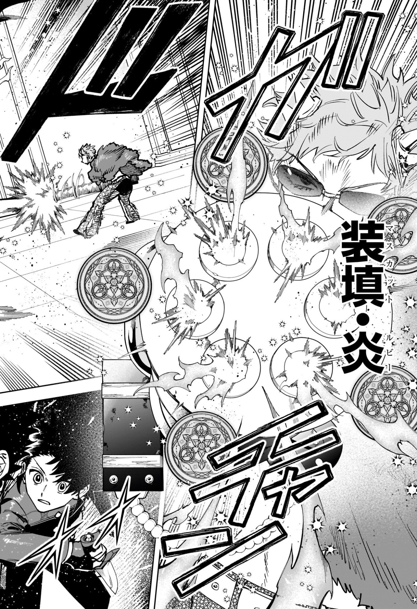 Read MADAN NO ICHI Chapter 81 [High Quality / Full] - Page 16 - nicomanga.com