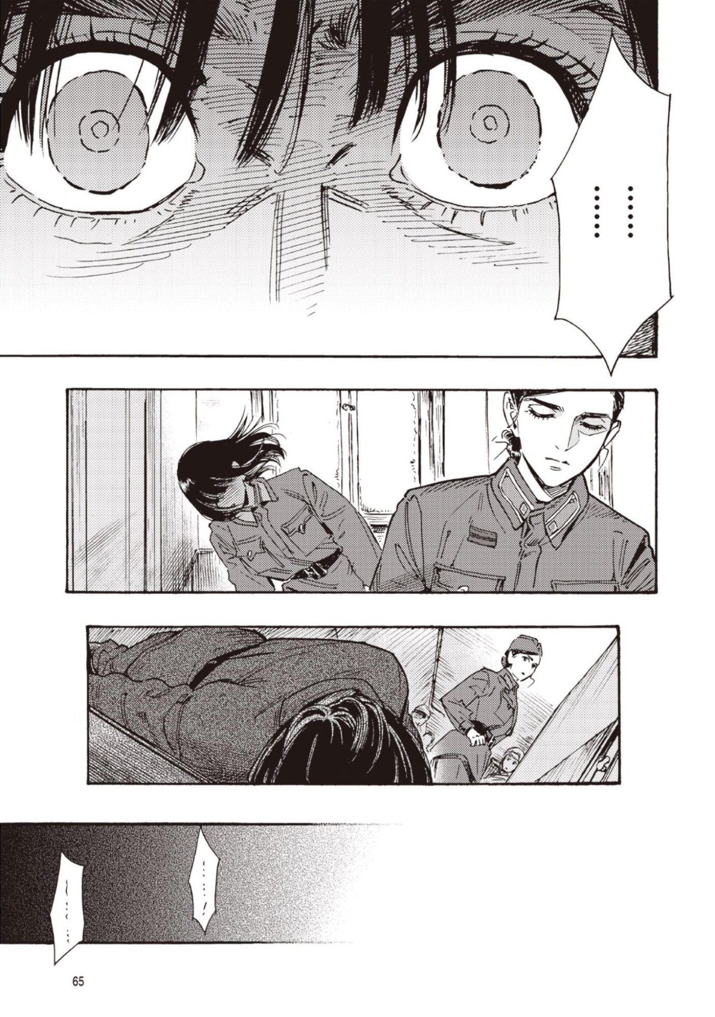 DOUSHI SHOUJO YO, TEKI WO UTE Chapter 11 page 25 - nihonkuni.com
