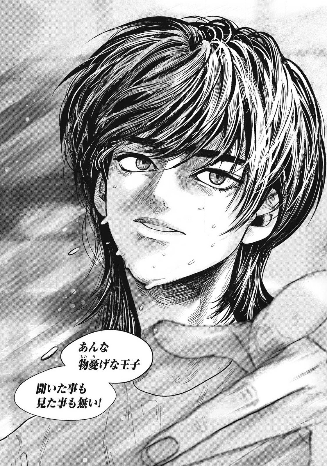 Read TOI TOI TOI Chapter 27 [High Quality / Full] - Page 6 - nicomanga.com
