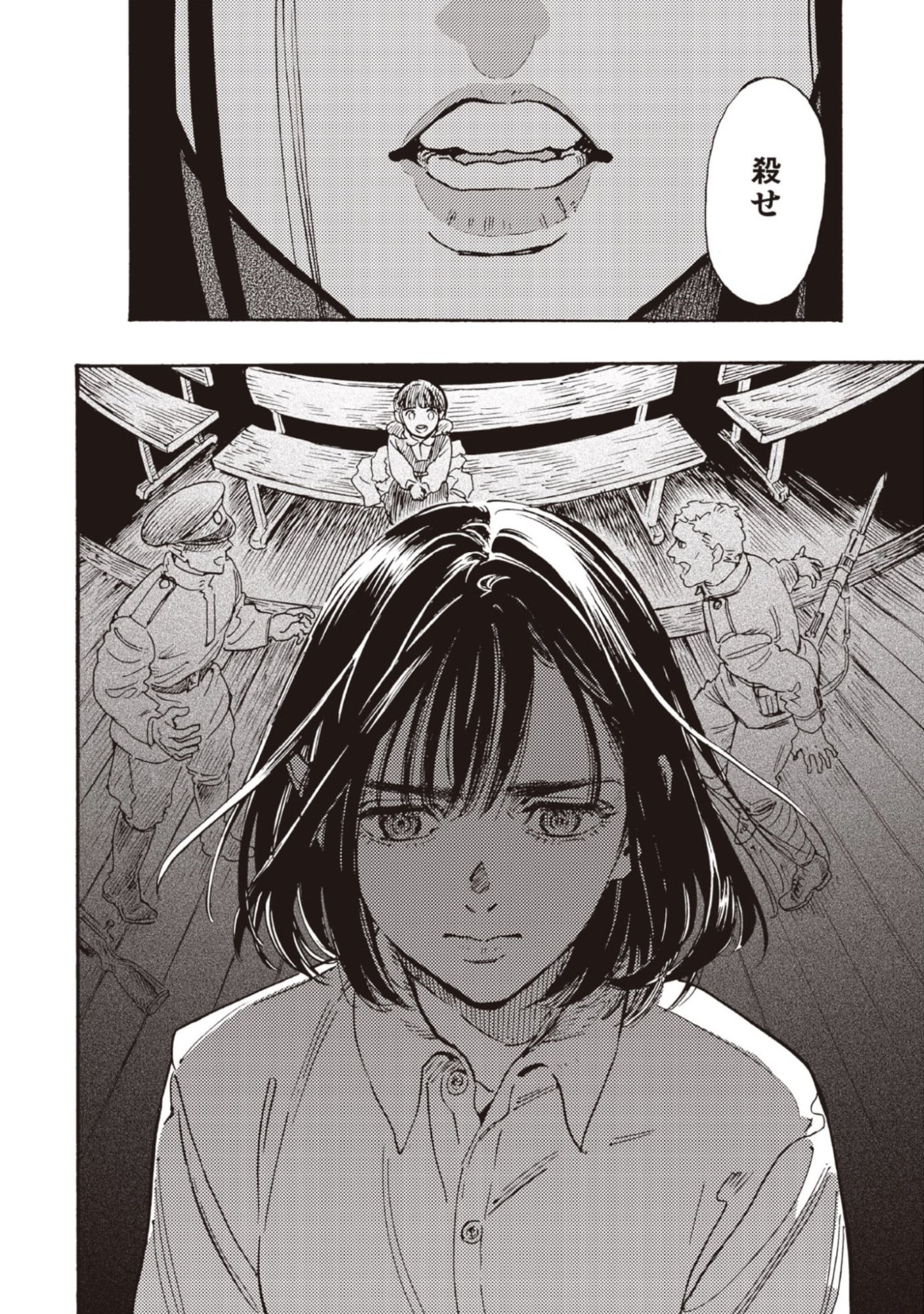 DOUSHI SHOUJO YO, TEKI WO UTE Chapter 11 page 36 - nihonkuni.com