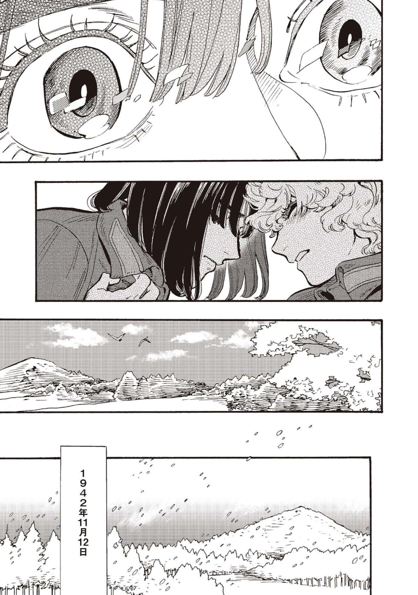 DOUSHI SHOUJO YO, TEKI WO UTE Chapter 6 page 37 - nihonkuni.com