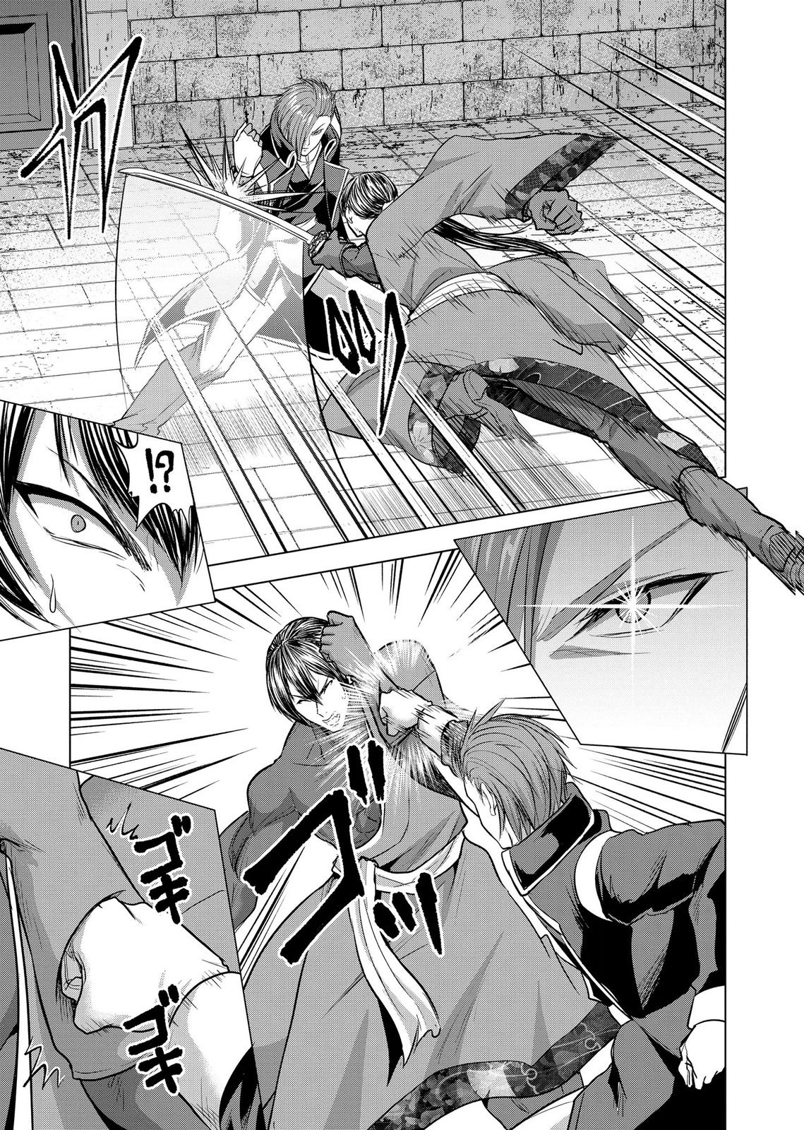 SATSUJIN PIERROT NO SHITSUMON Chapter 40 page 5 - nihonkuni.com