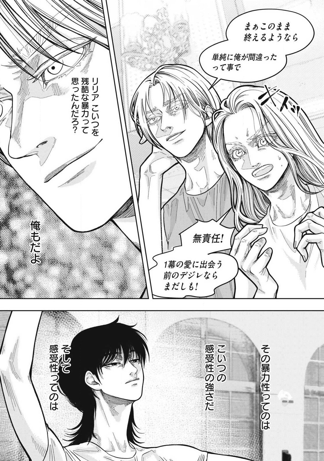 Read TOI TOI TOI Chapter 27 [High Quality / Full] - Page 8 - nicomanga.com