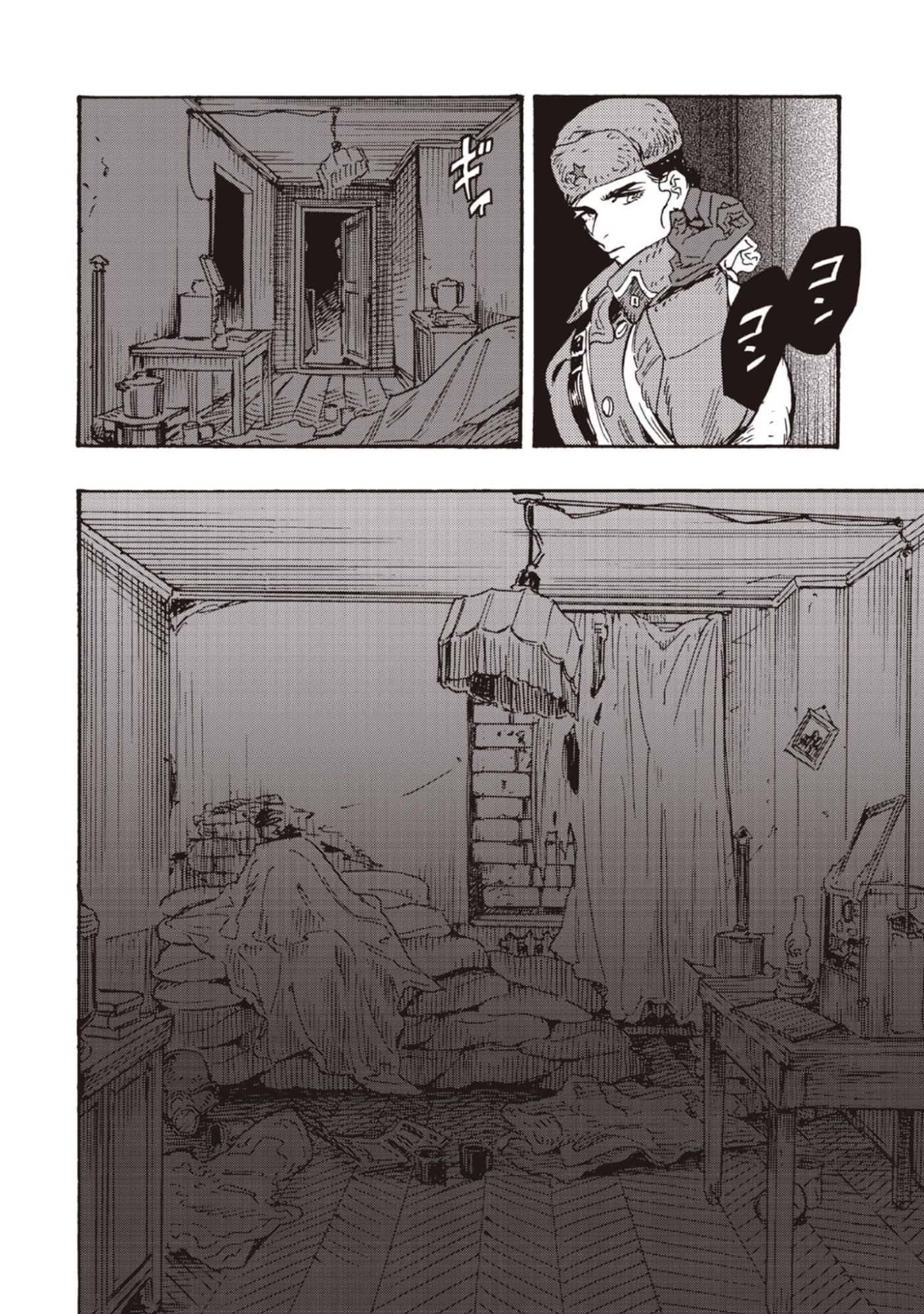 DOUSHI SHOUJO YO, TEKI WO UTE Chapter 12 page 14 - nihonkuni.com