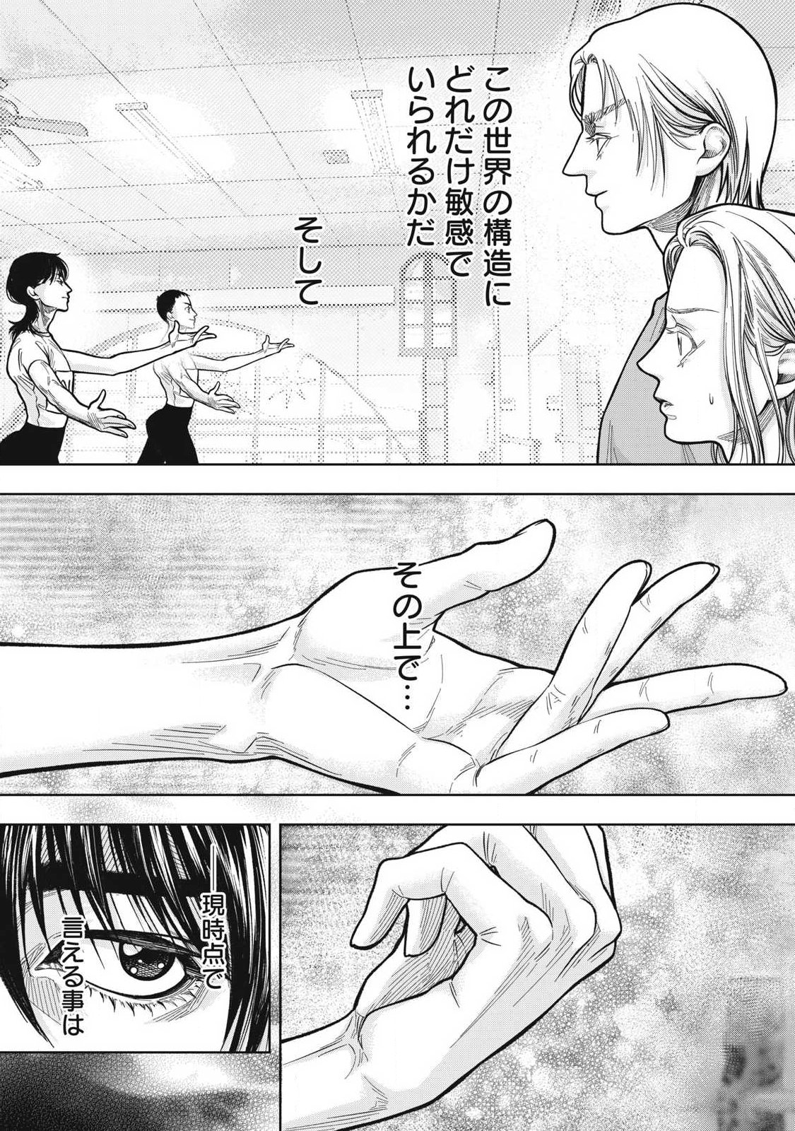 Read TOI TOI TOI Chapter 27 [High Quality / Full] - Page 9 - nicomanga.com