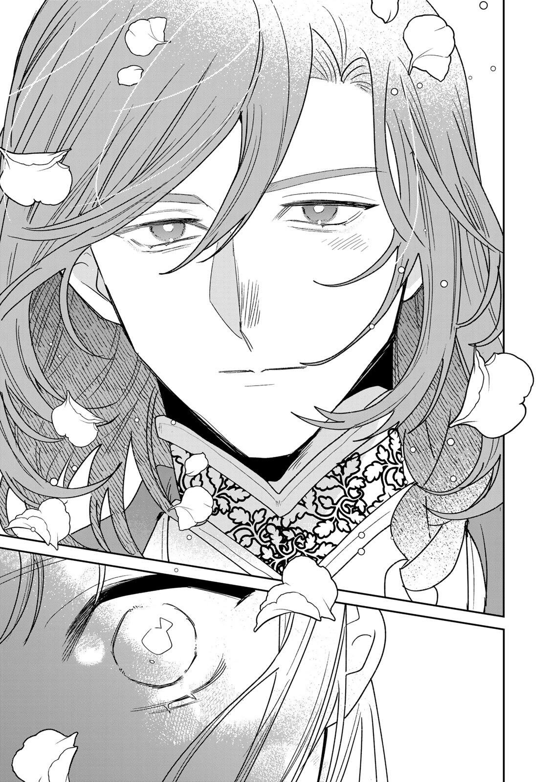 SHI NI MODORI NO SACHIUSU REIJOU, KONSE DE WA SAIKYOU LAST BOSS OGIKEI-SAMA NI DEKIAISARETEMASU Chapter 42.2 page 9 - nihonkuni.com