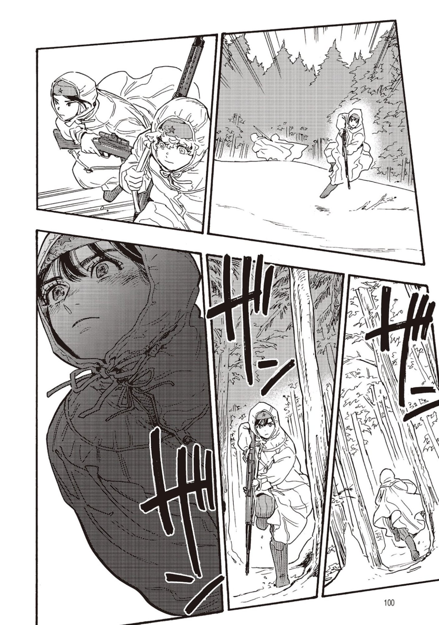 DOUSHI SHOUJO YO, TEKI WO UTE Chapter 7 page 20 - nihonkuni.com