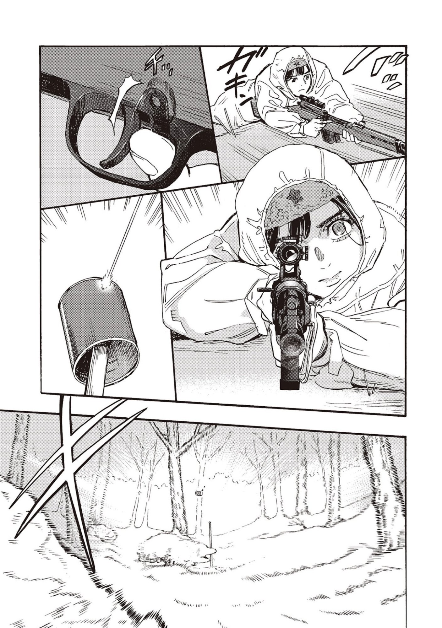 DOUSHI SHOUJO YO, TEKI WO UTE Chapter 7 page 23 - nihonkuni.com