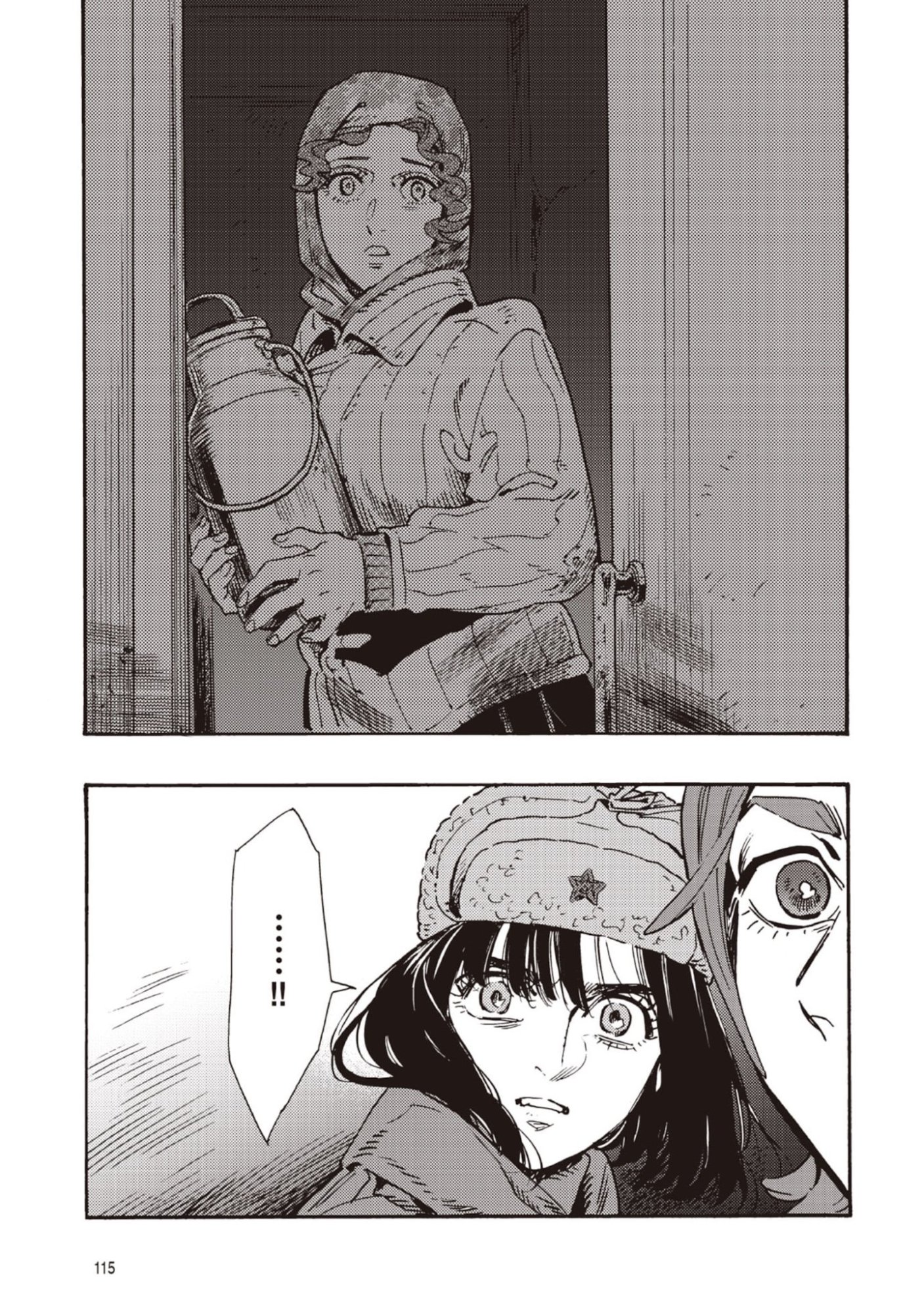 DOUSHI SHOUJO YO, TEKI WO UTE Chapter 12 page 39 - nihonkuni.com