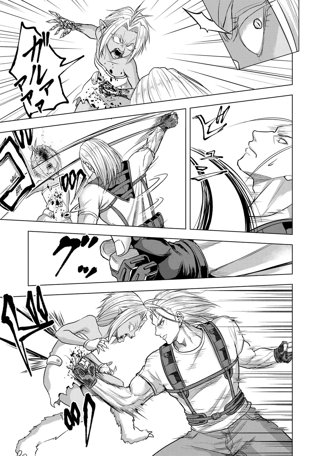 SATSUJIN PIERROT NO SHITSUMON Chapter 41 page 17 - nihonkuni.com