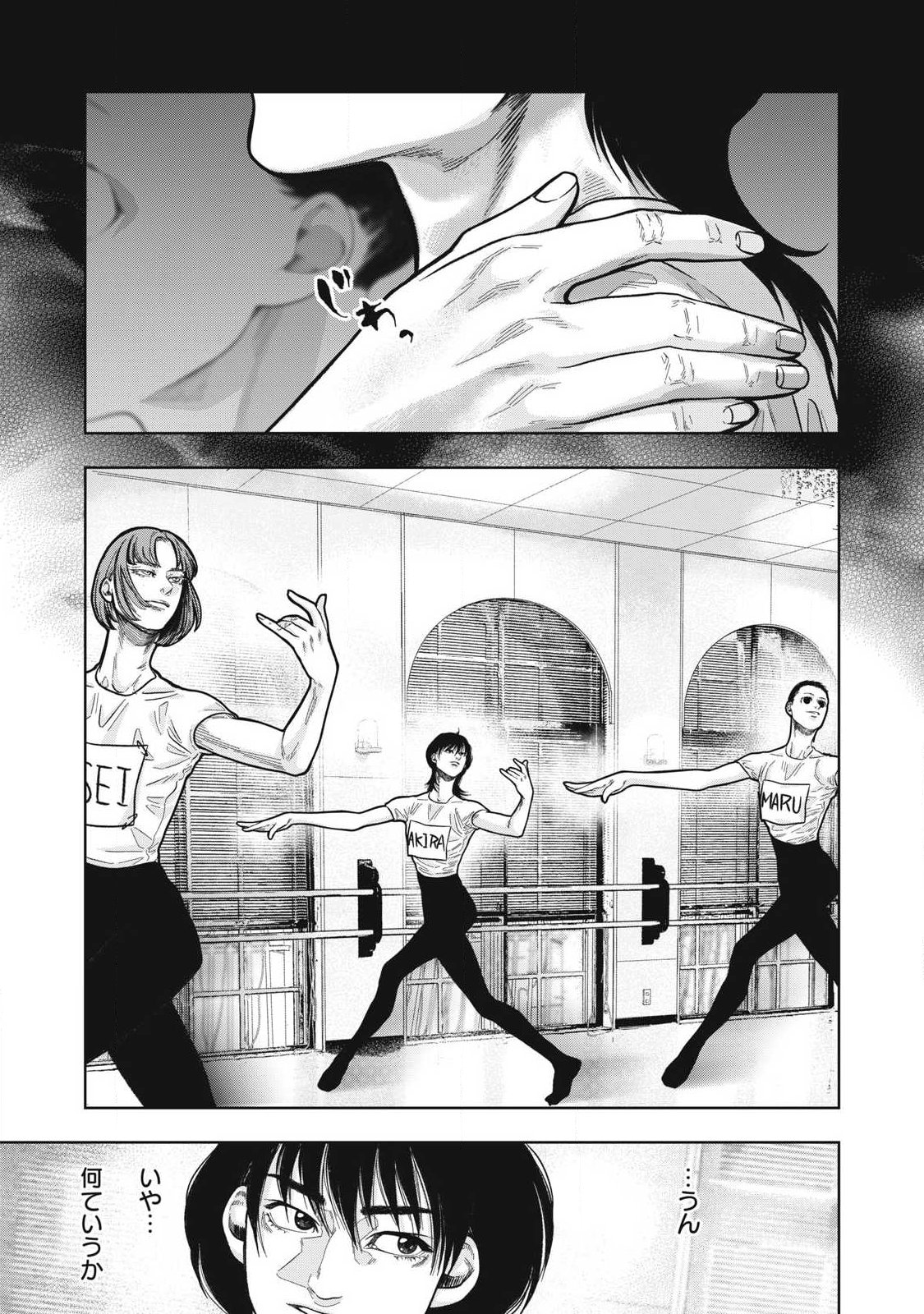 Read TOI TOI TOI Chapter 27 [High Quality / Full] - Page 11 - nicomanga.com