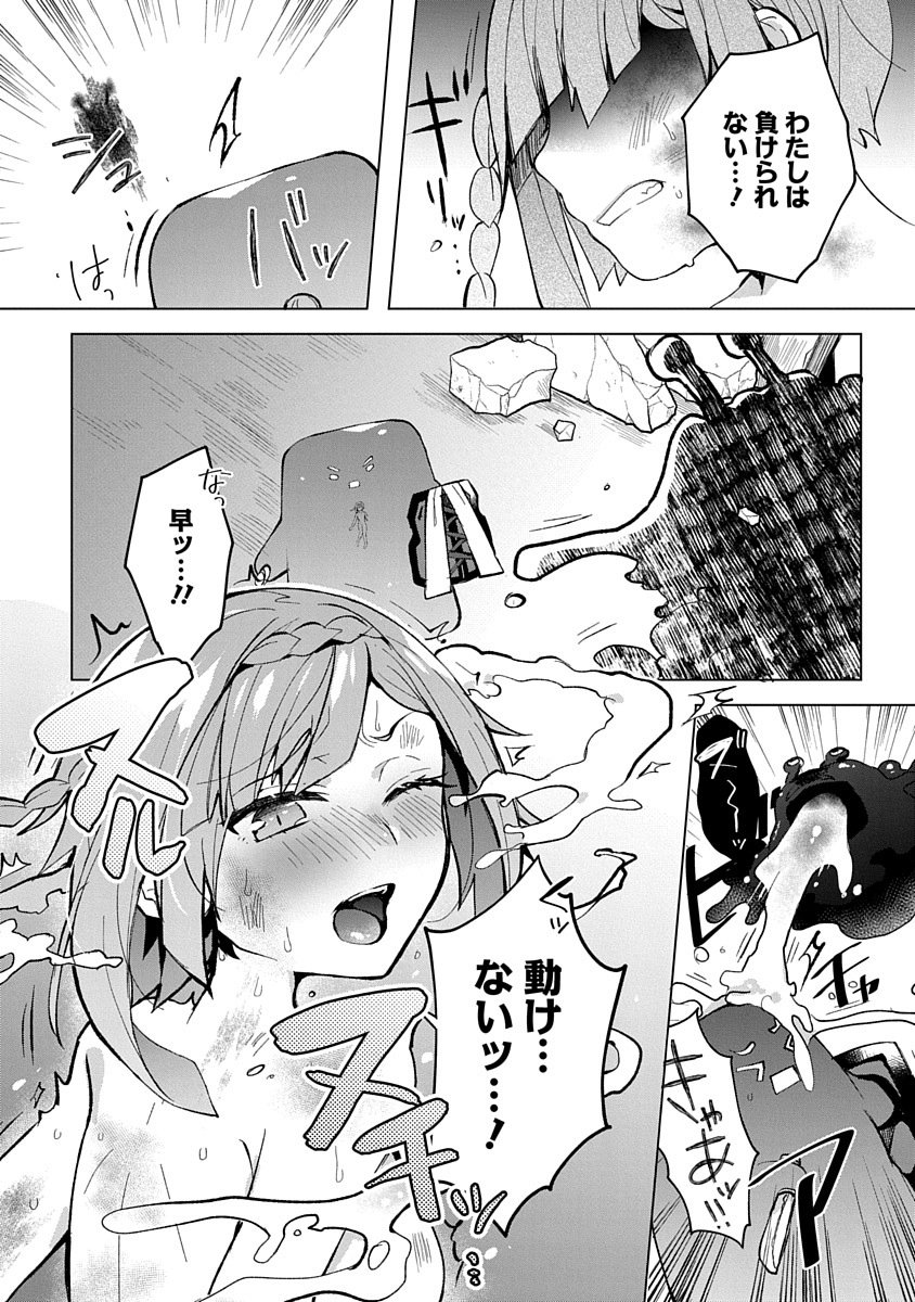 TEITO OSOUJI HOUSHI-DAN Chapter 4 page 11 - nihonkuni.com