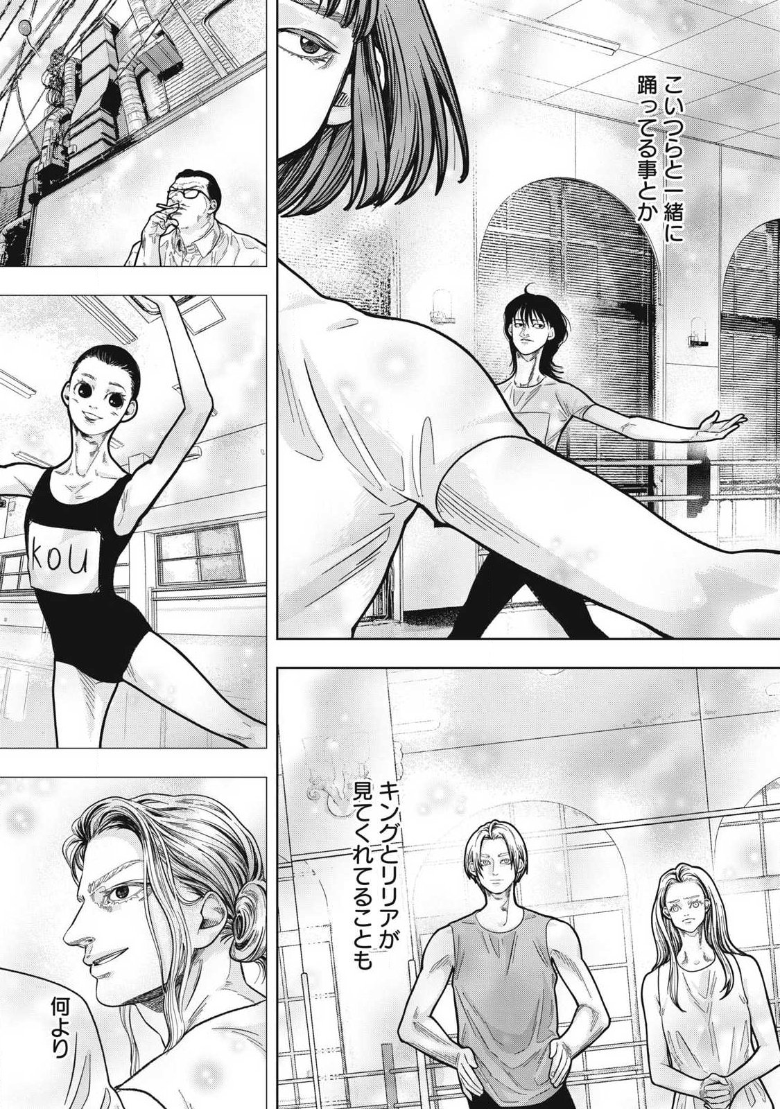 Read TOI TOI TOI Chapter 27 [High Quality / Full] - Page 13 - nicomanga.com