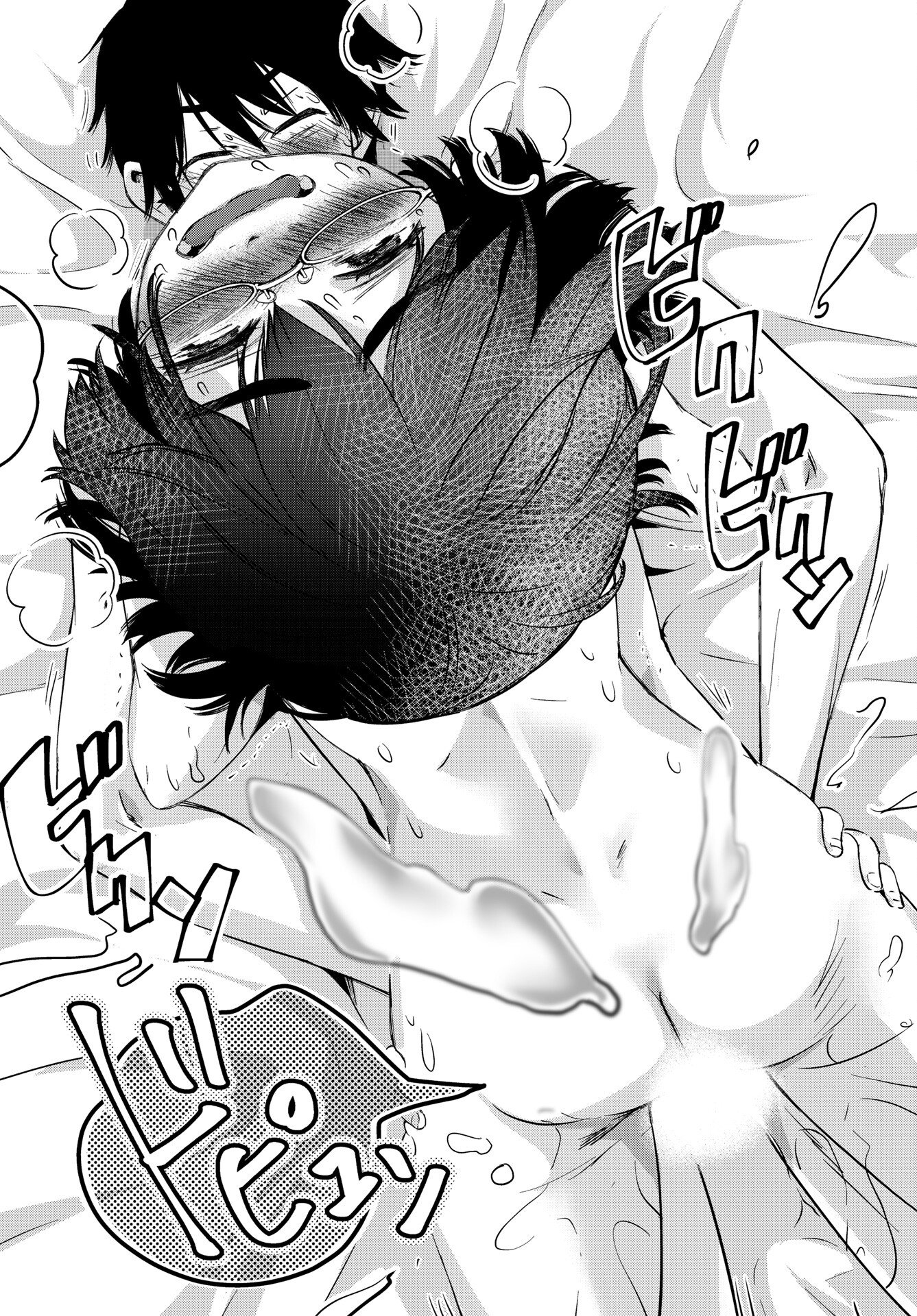Read BOKURA NO LIBIDO Chapter 24 [High Quality / Full] - Page 17 - nicomanga.com