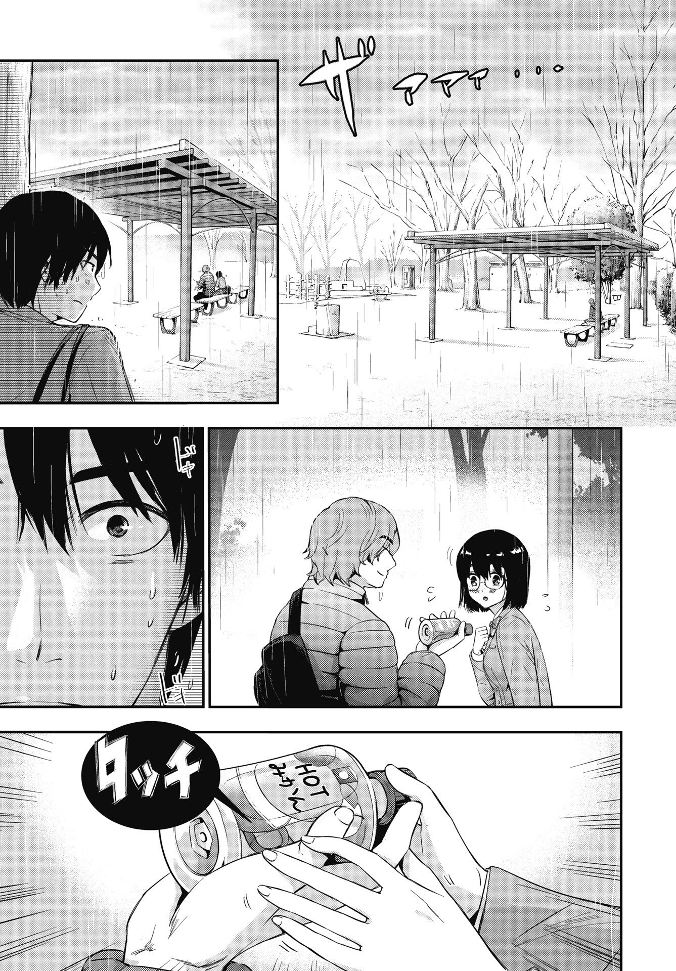 Read BOKURA NO LIBIDO Chapter 24 [High Quality / Full] - Page 21 - nicomanga.com