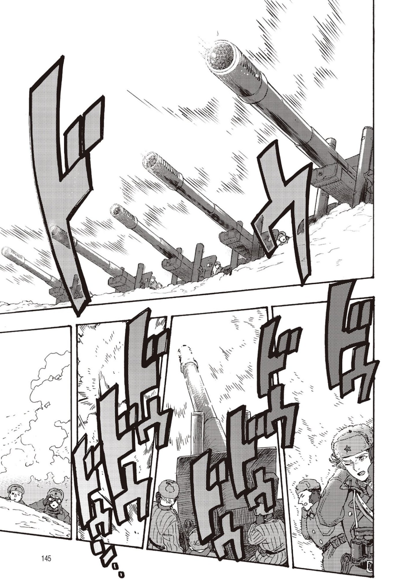DOUSHI SHOUJO YO, TEKI WO UTE Chapter 8 page 25 - nihonkuni.com
