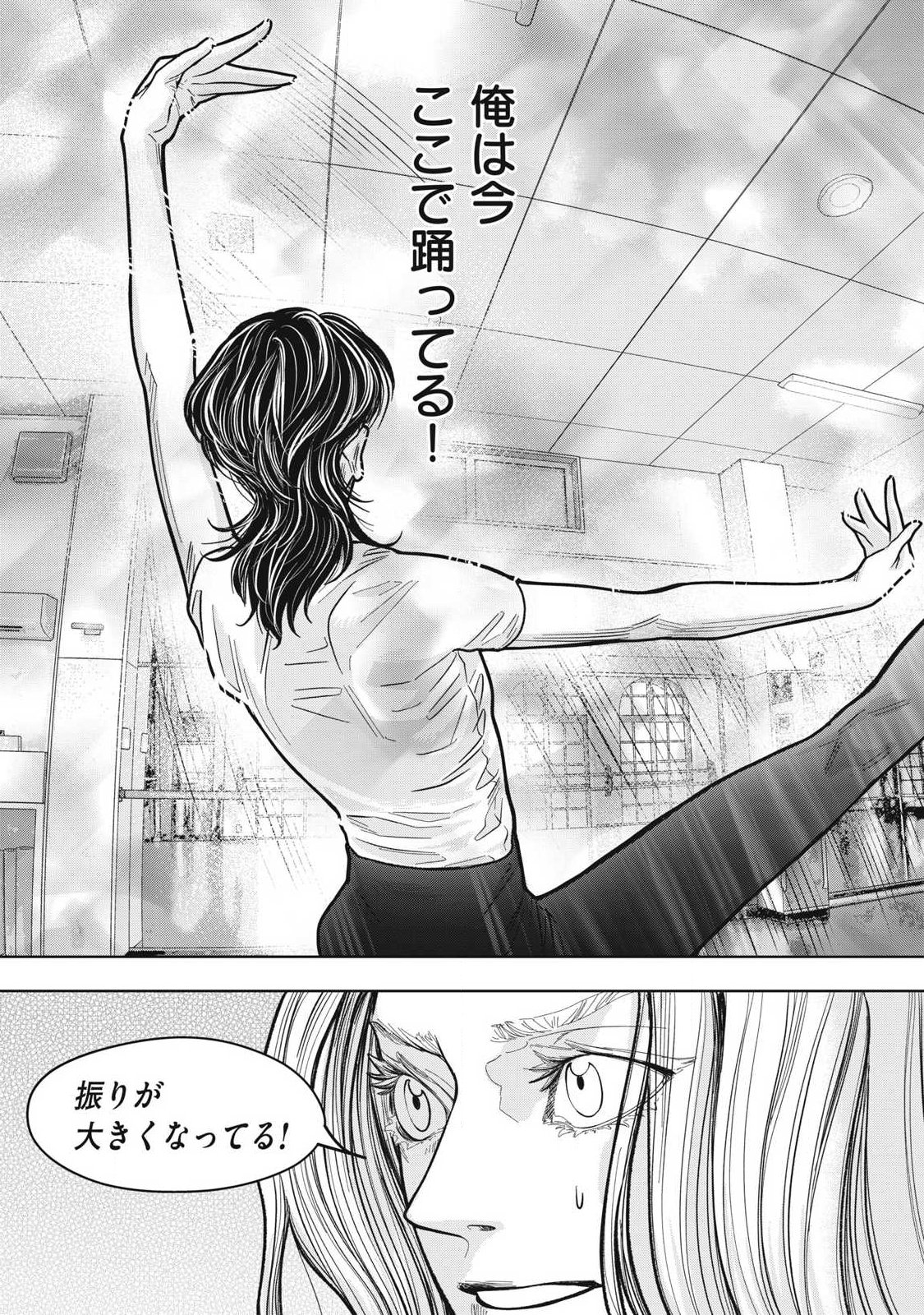Read TOI TOI TOI Chapter 27 [High Quality / Full] - Page 14 - nicomanga.com