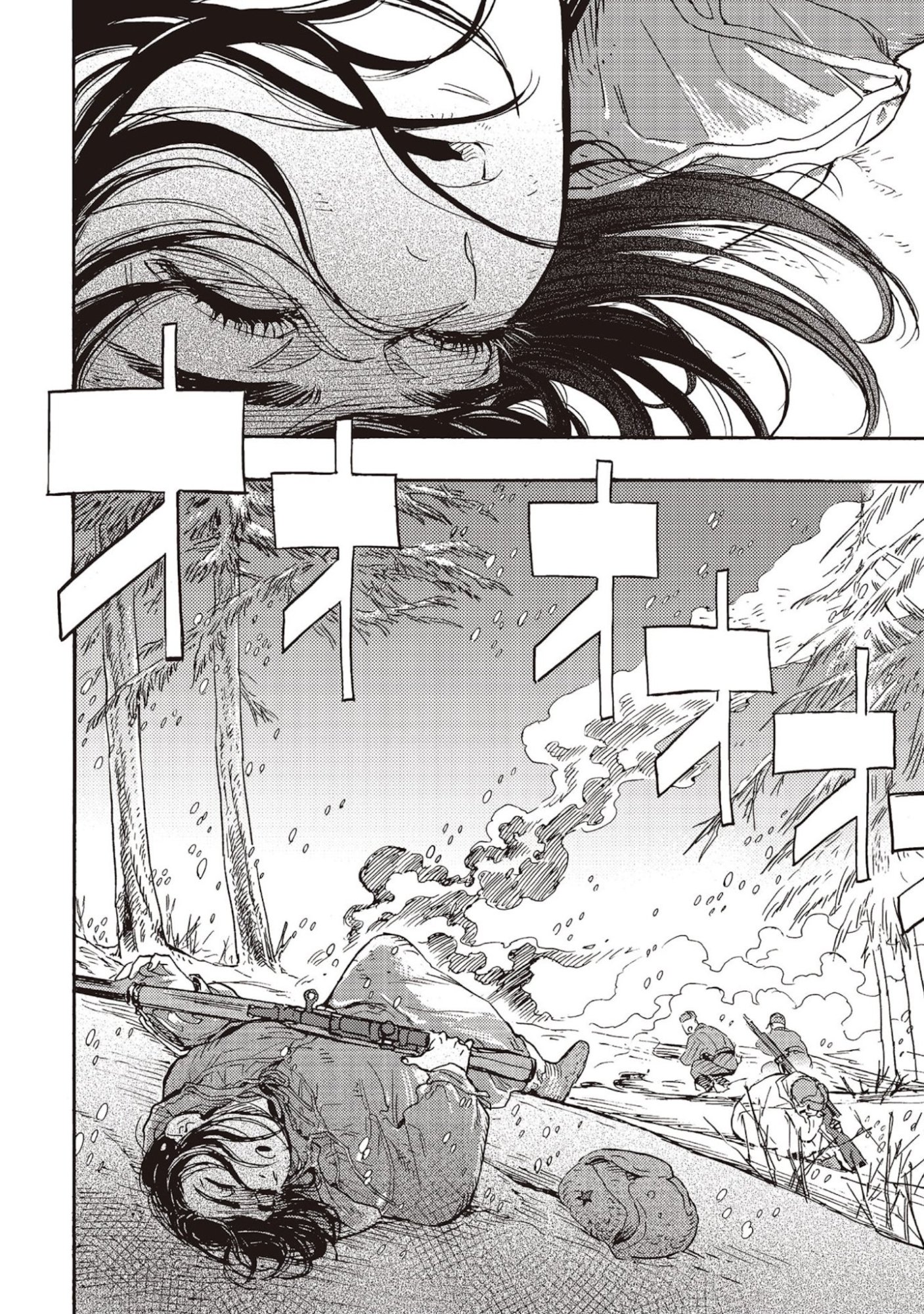 DOUSHI SHOUJO YO, TEKI WO UTE Chapter 8 page 30 - nihonkuni.com